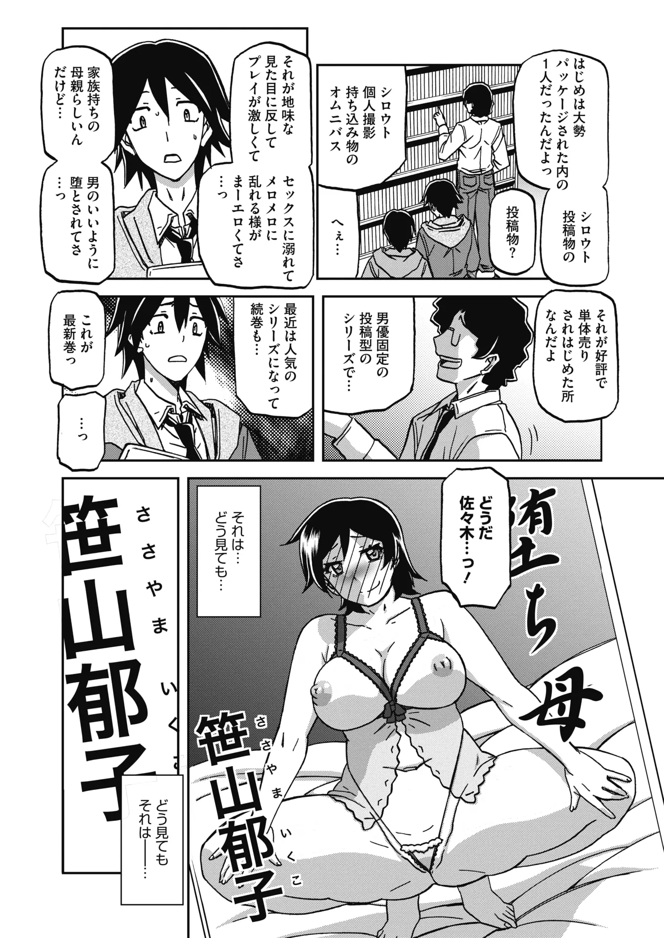 웹툰 이미지 349