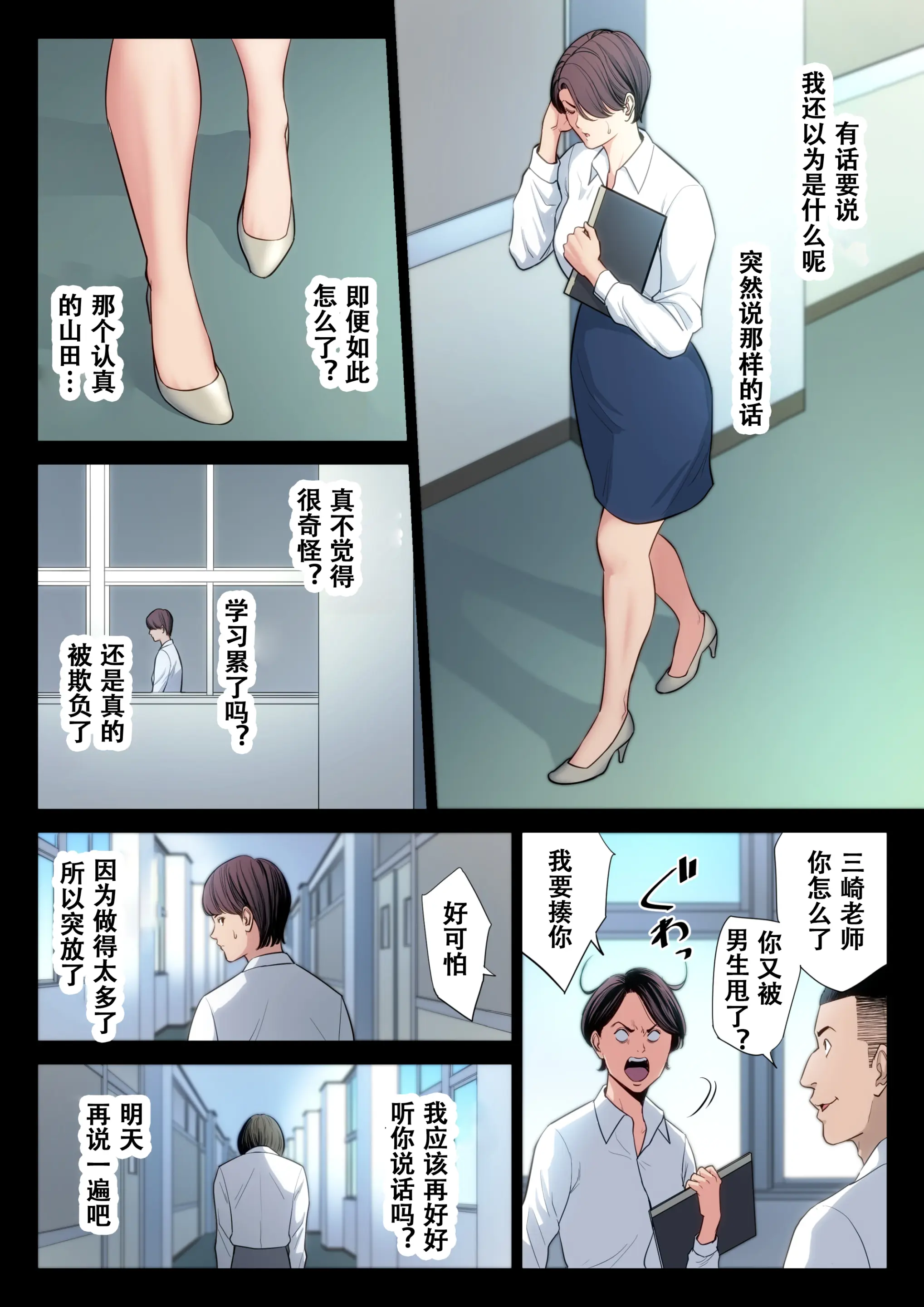 웹툰 이미지 4