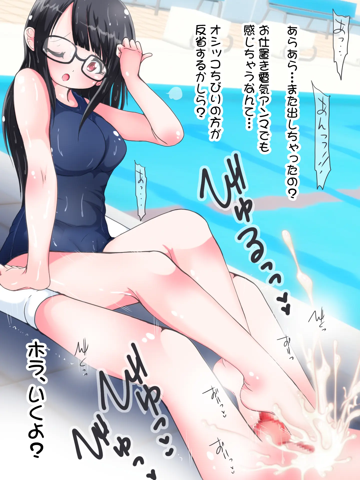 웹툰 이미지 148