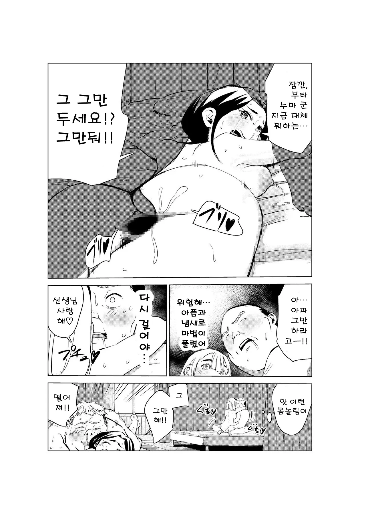 웹툰 이미지 60