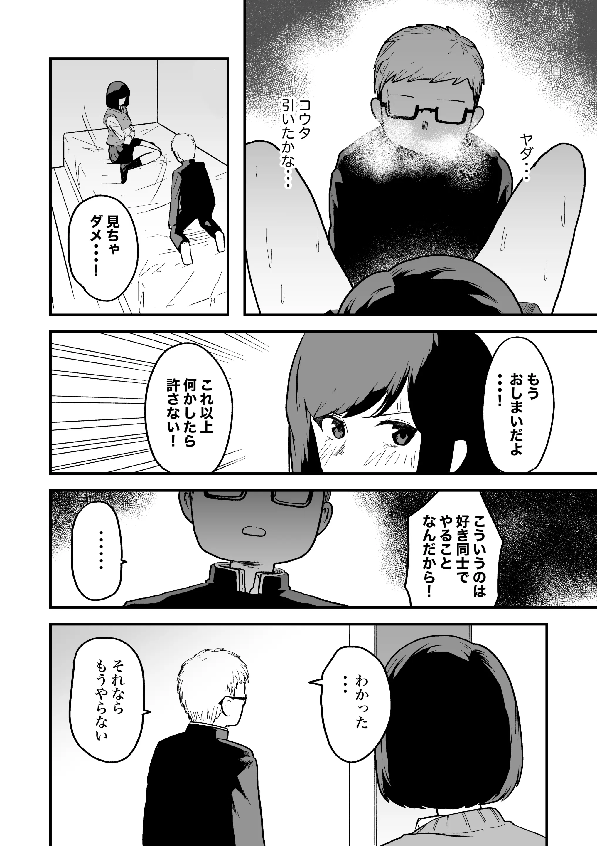 웹툰 이미지 10