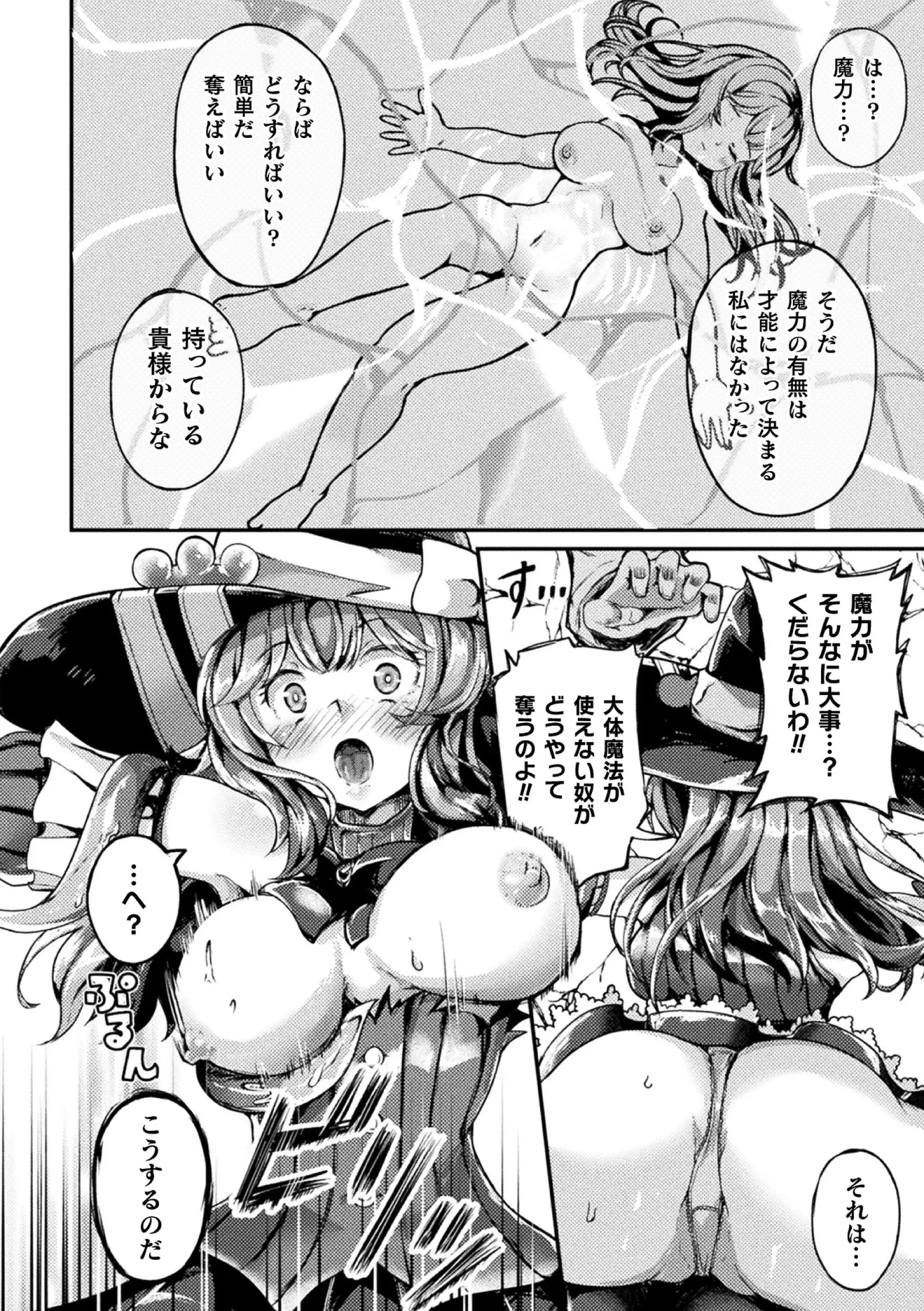 웹툰 이미지 35