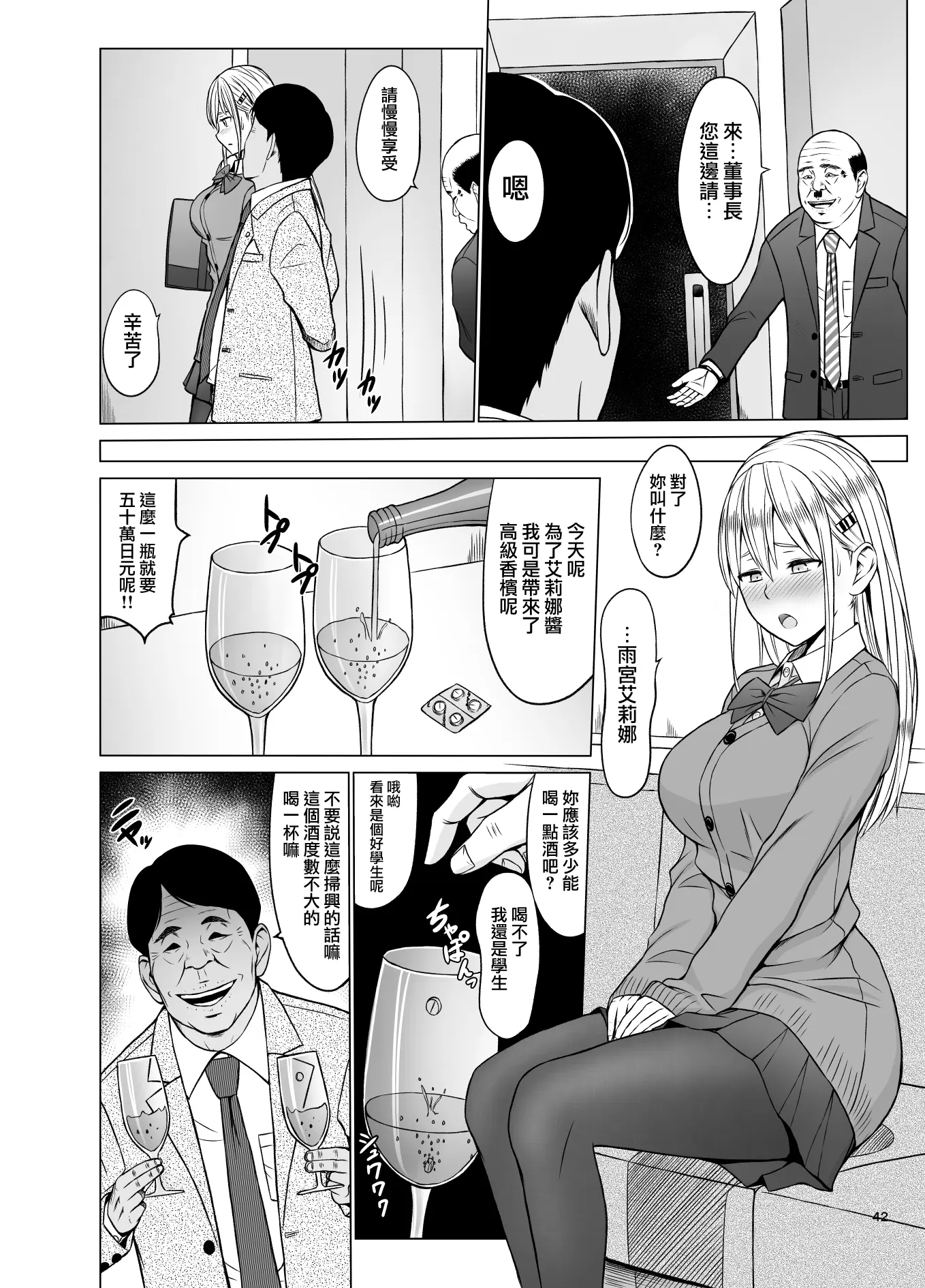 웹툰 이미지 44