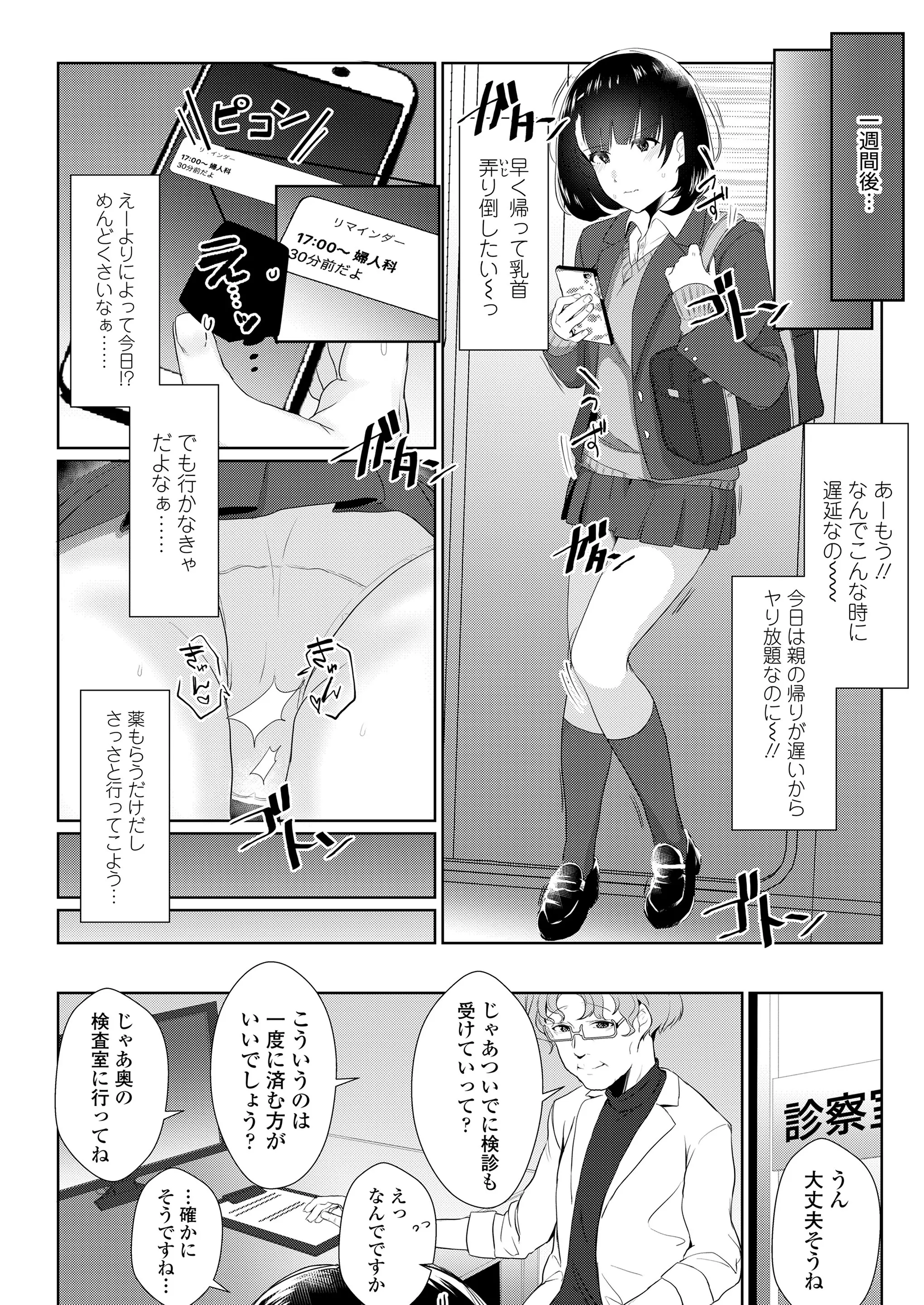 웹툰 이미지 135