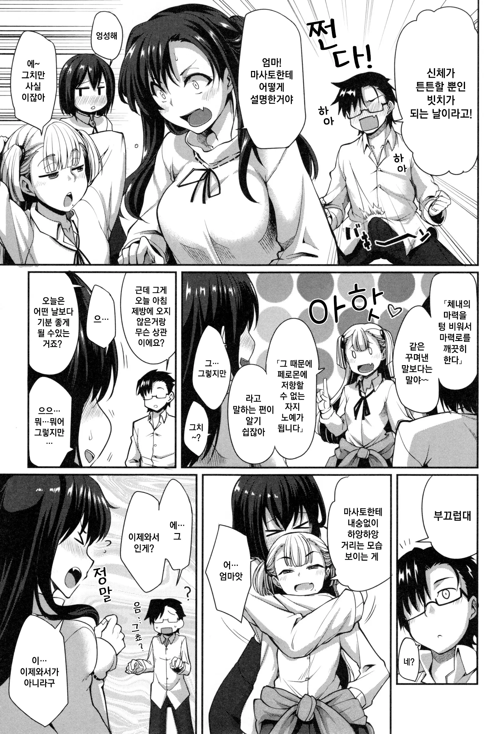 웹툰 이미지 188