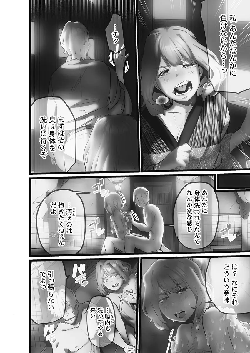 웹툰 이미지 91