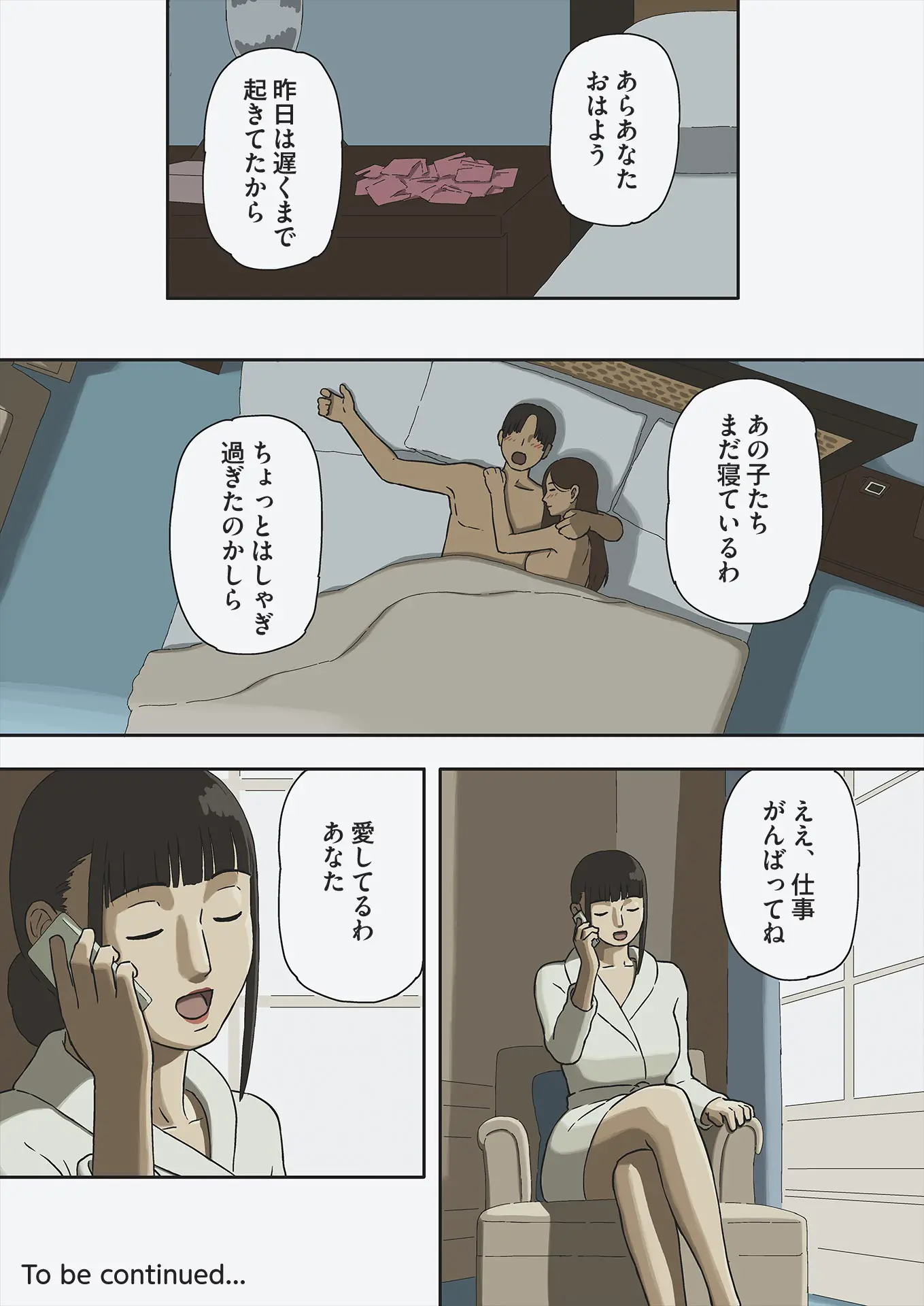 웹툰 이미지 21
