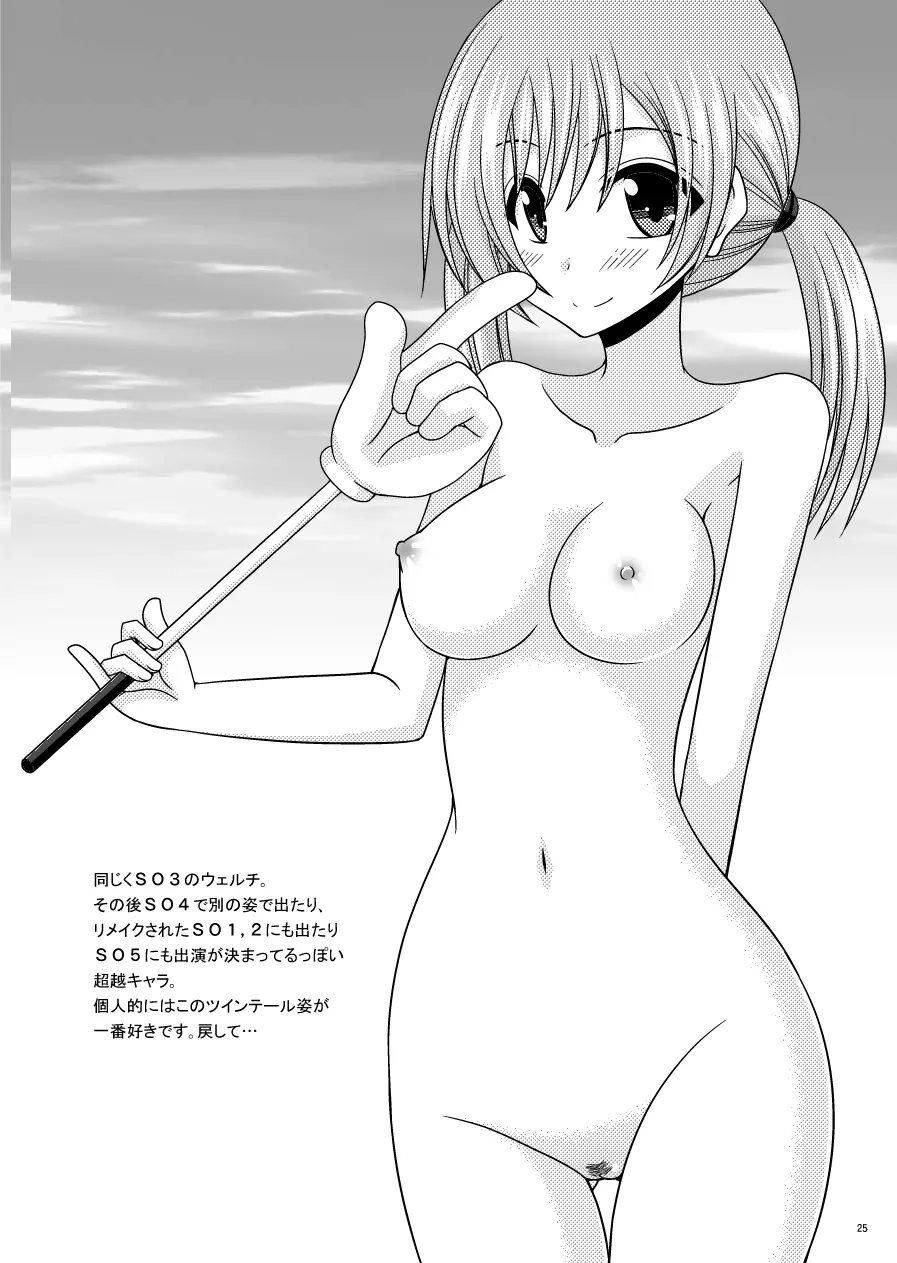 웹툰 이미지 23
