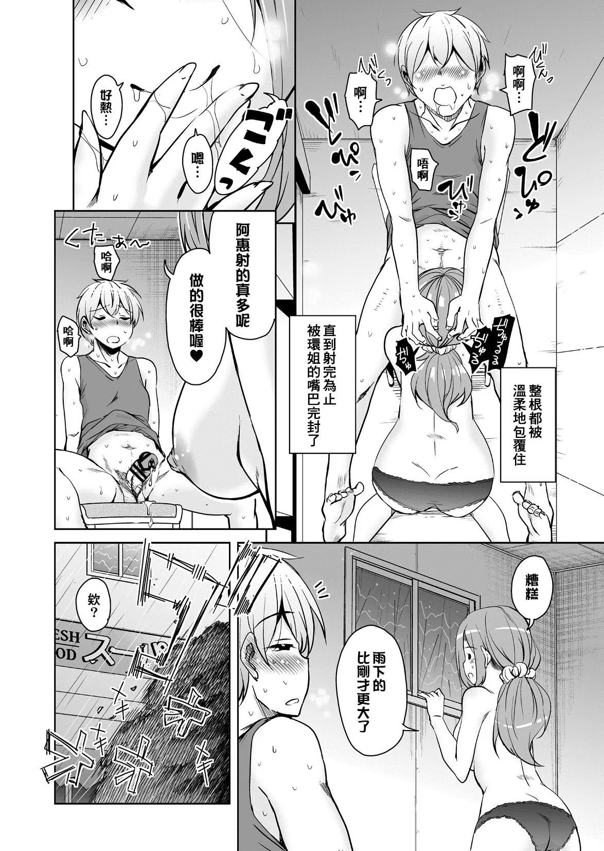 웹툰 이미지 136