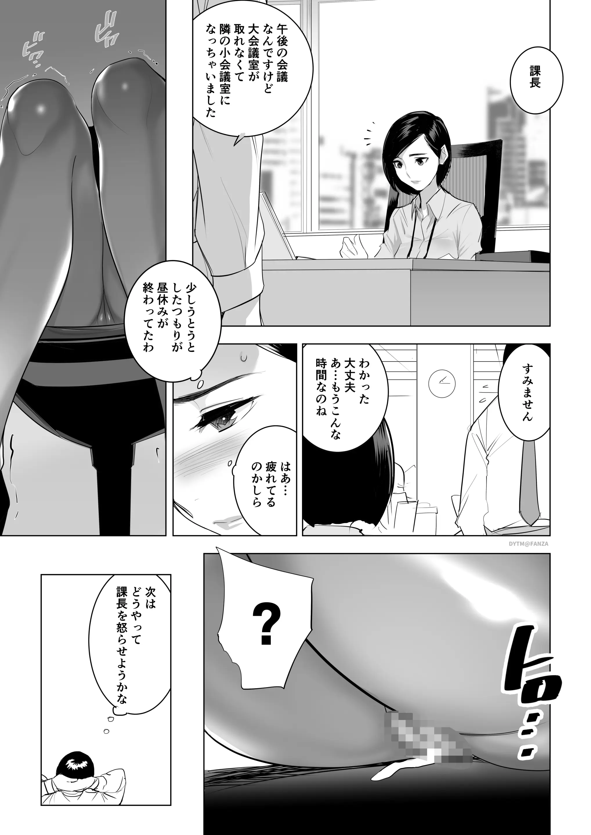 웹툰 이미지 20