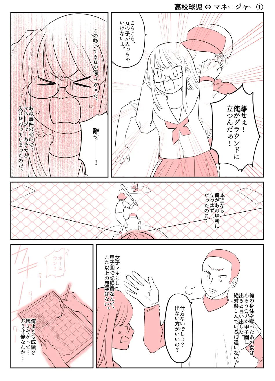 웹툰 이미지 10