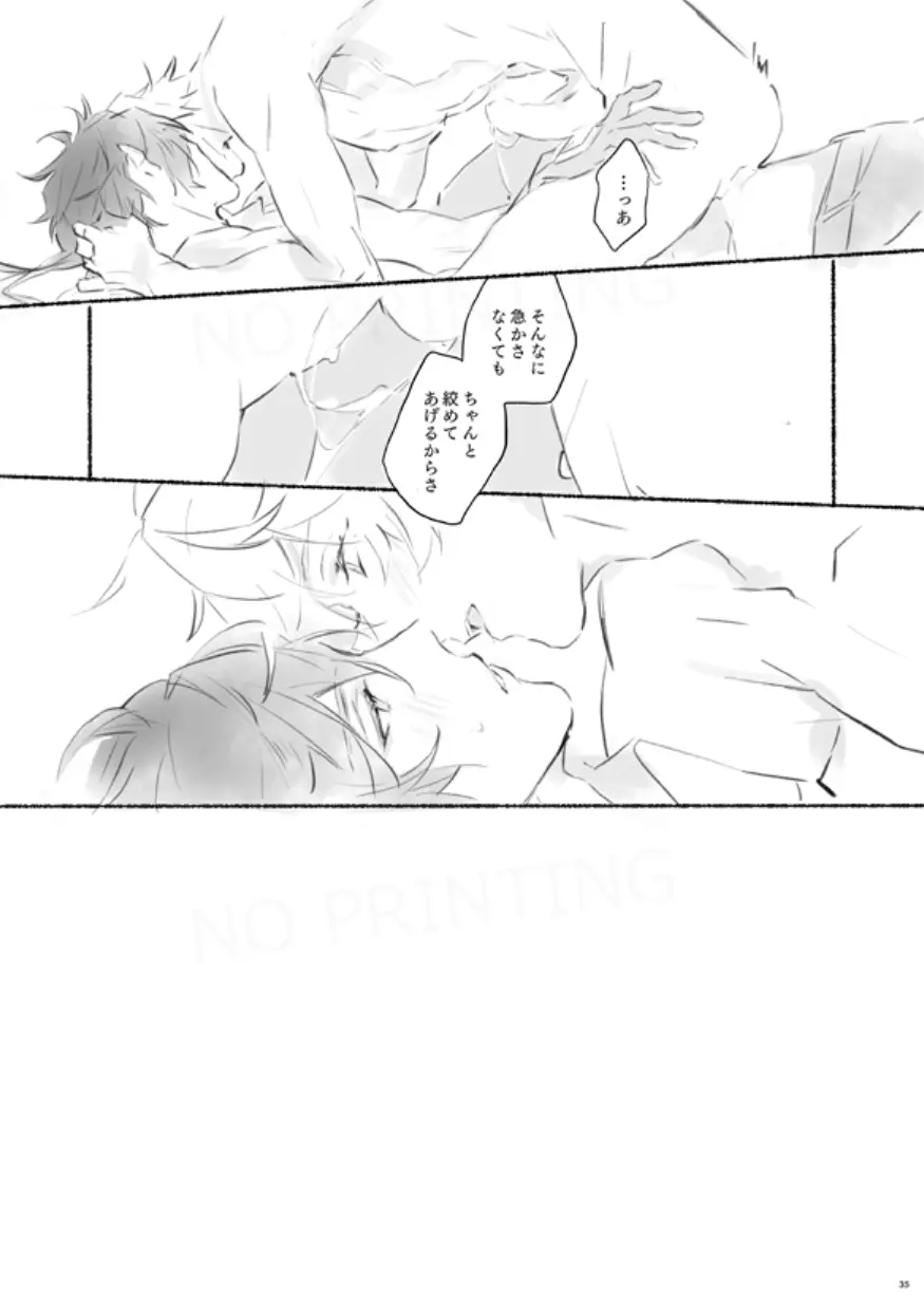 웹툰 이미지 33