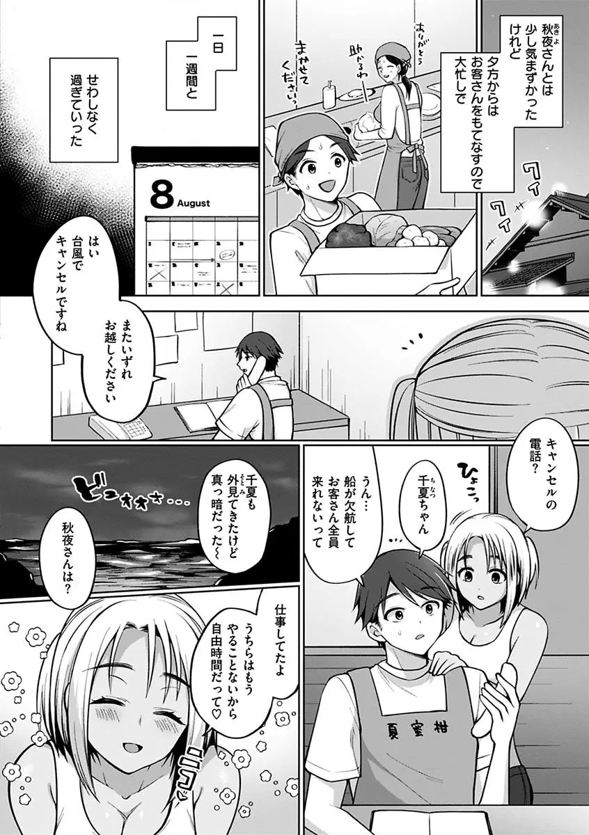 웹툰 이미지 89
