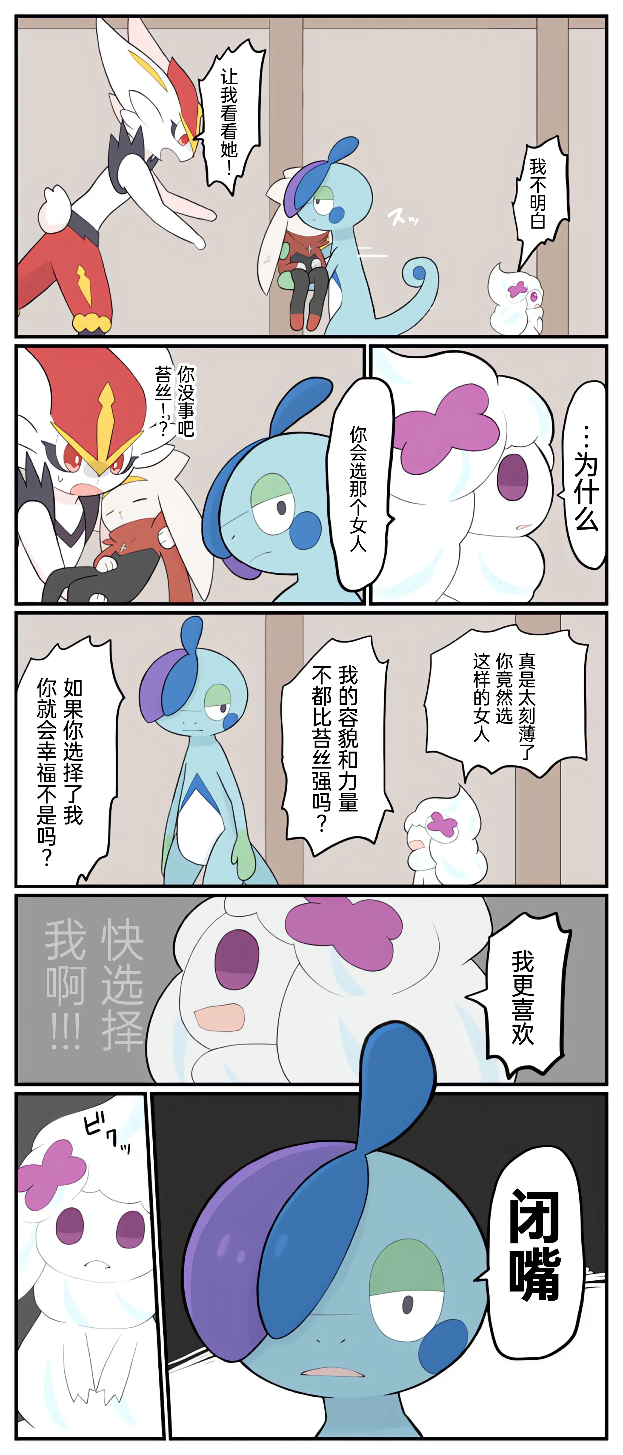 웹툰 이미지 116