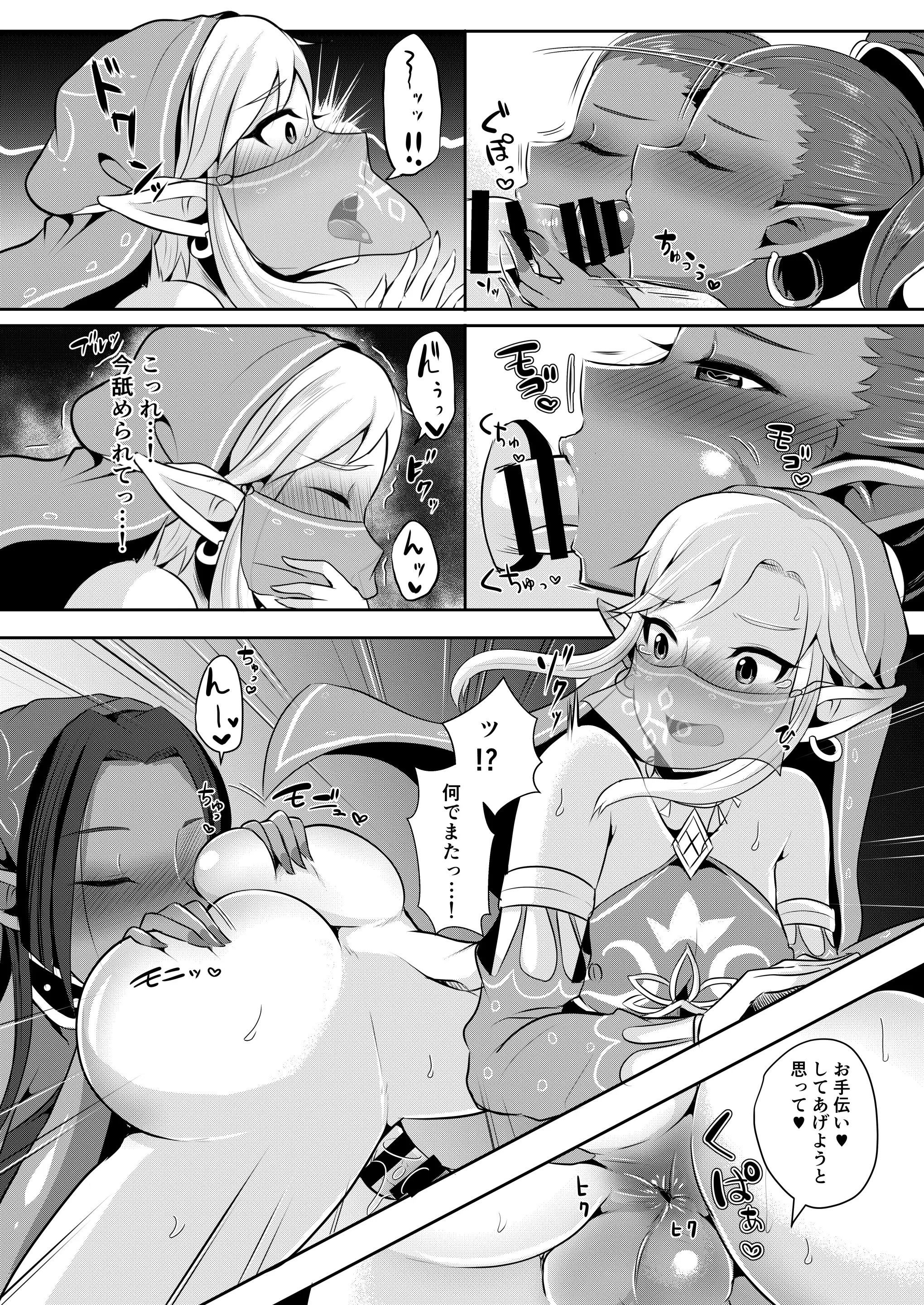 웹툰 이미지 38