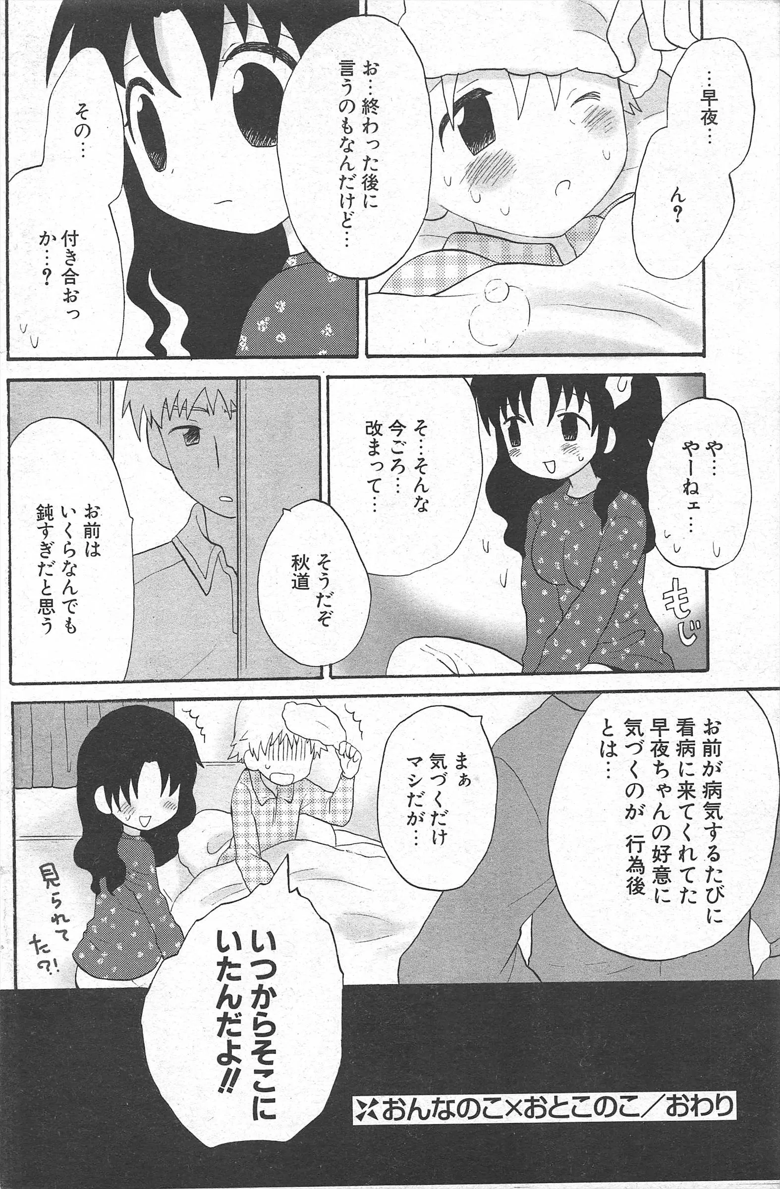 웹툰 이미지 165