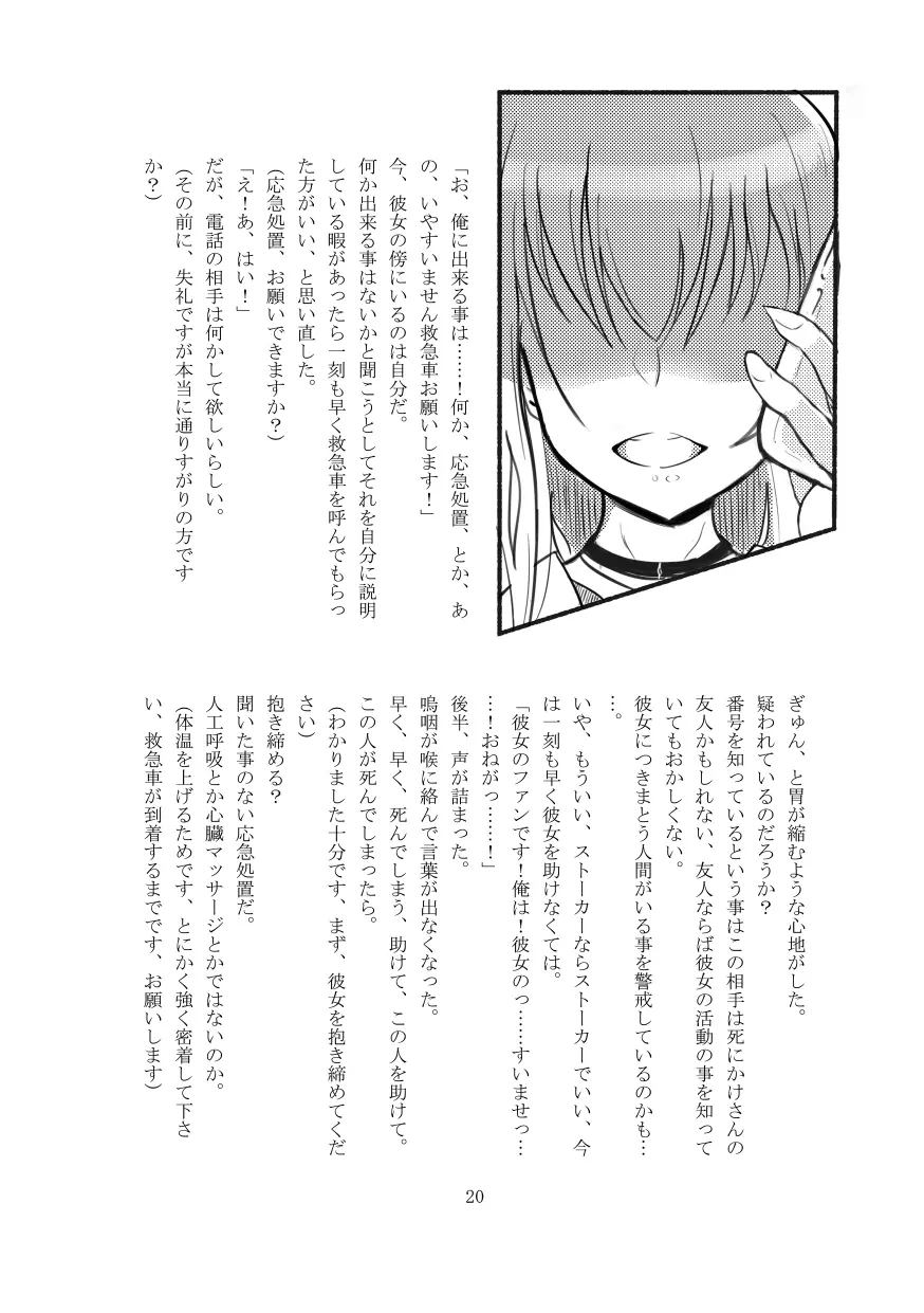 웹툰 이미지 20