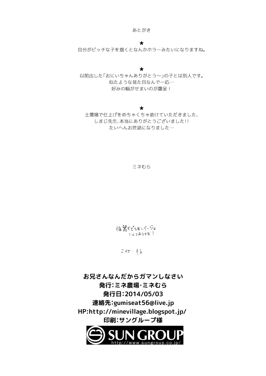 웹툰 이미지 32
