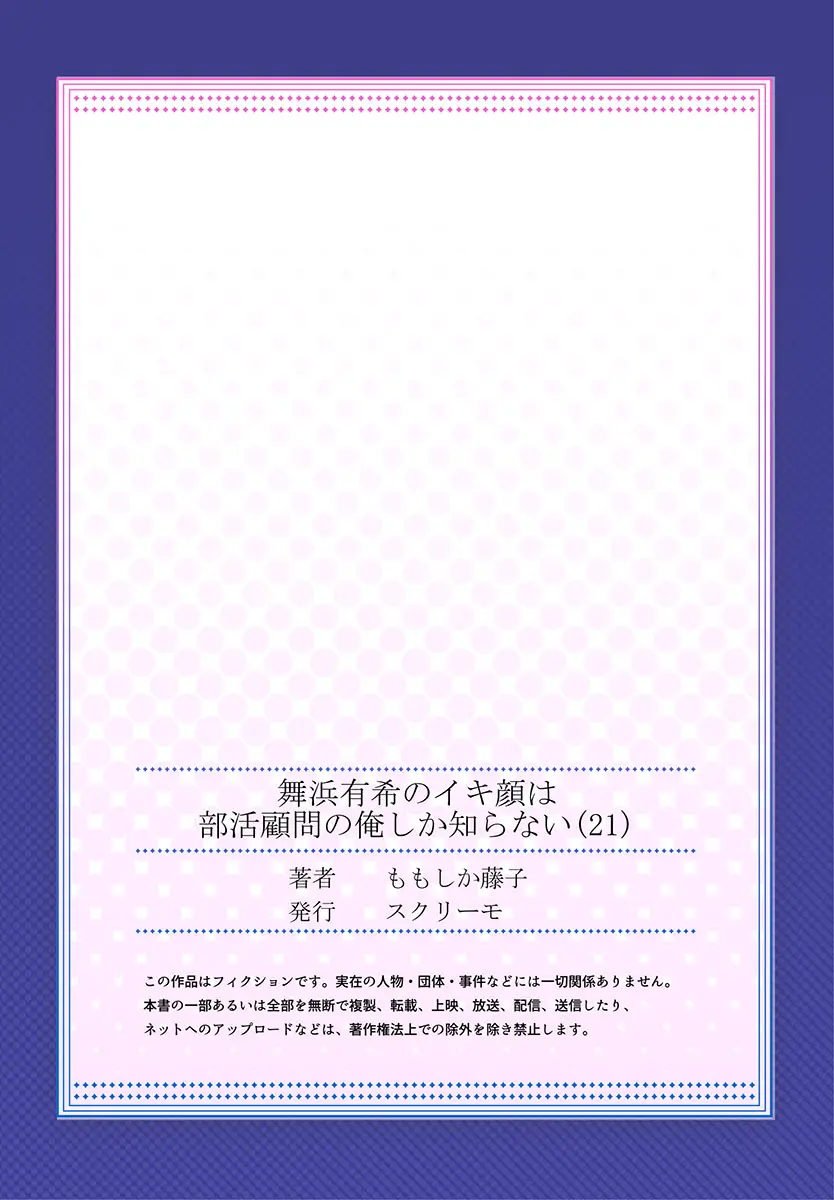웹툰 이미지 26
