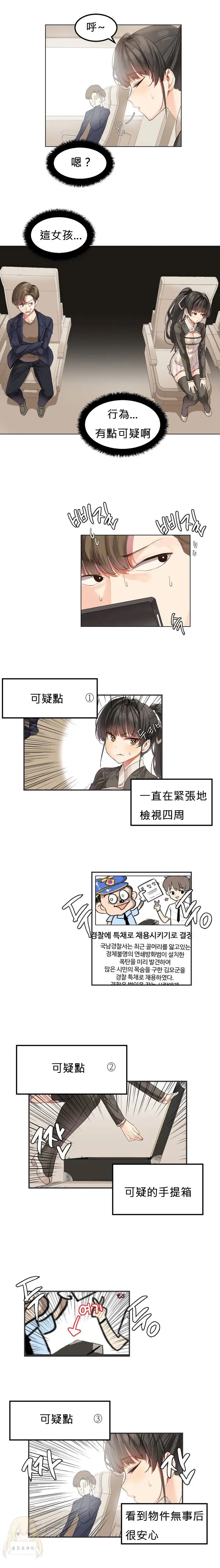 웹툰 이미지 7