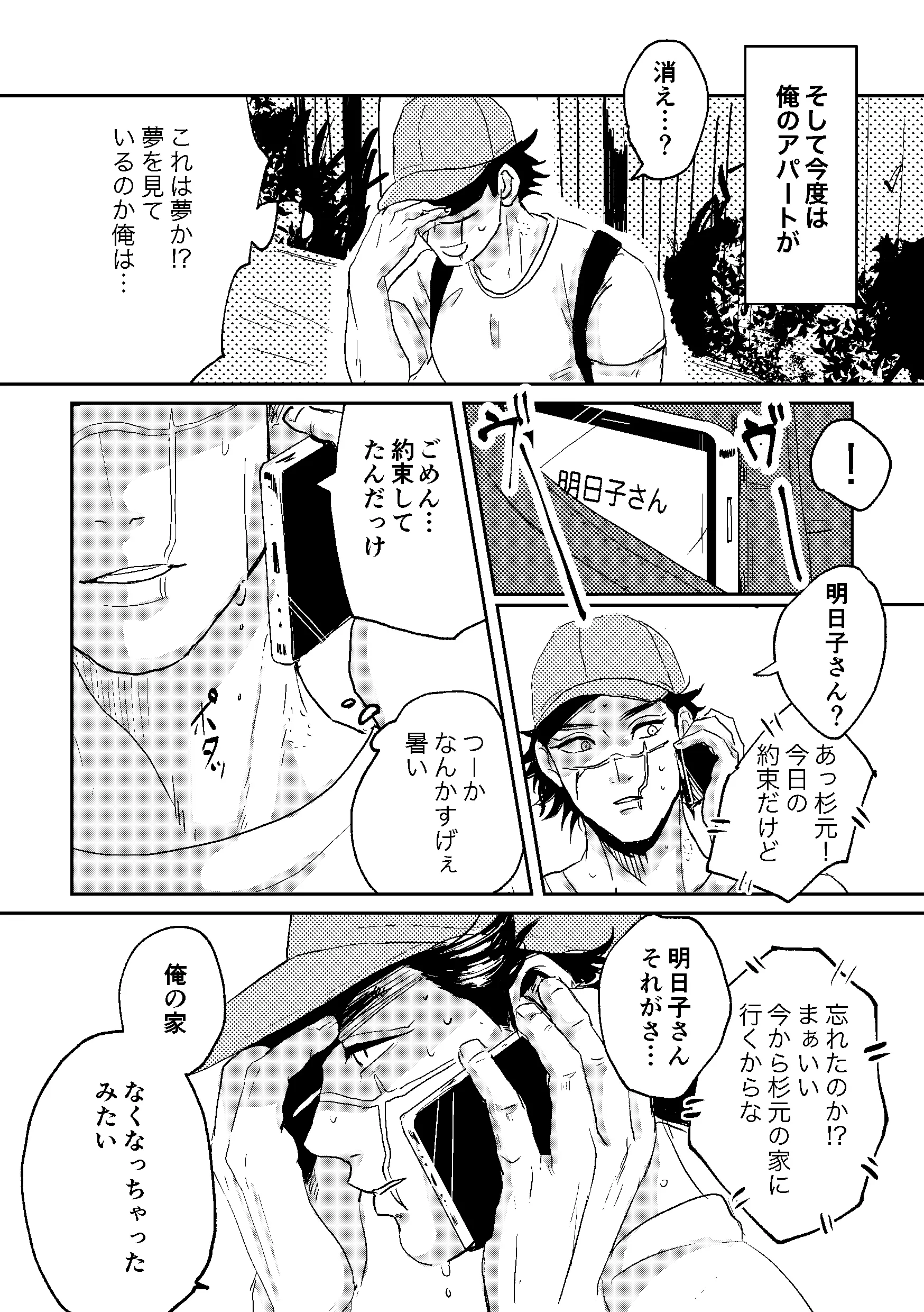 웹툰 이미지 4