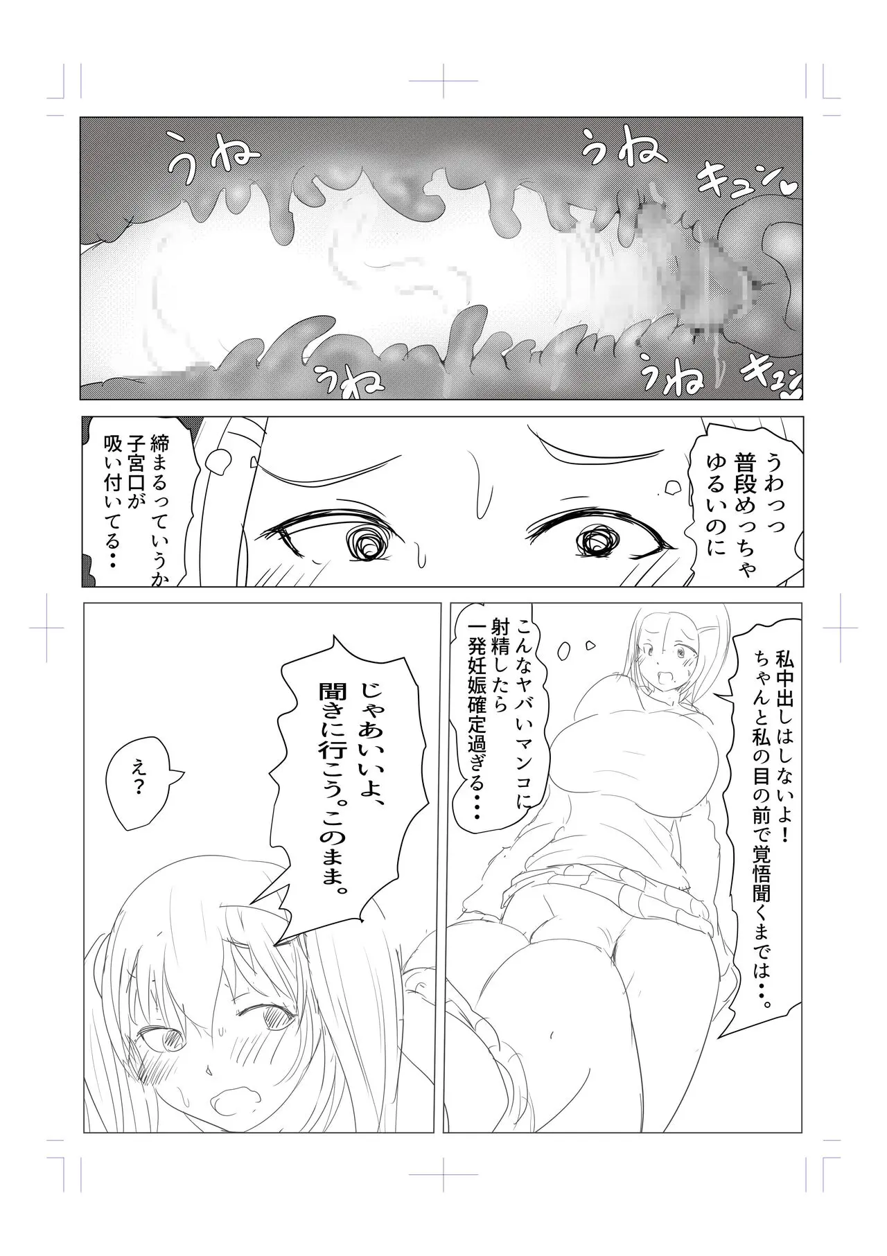 웹툰 이미지 5