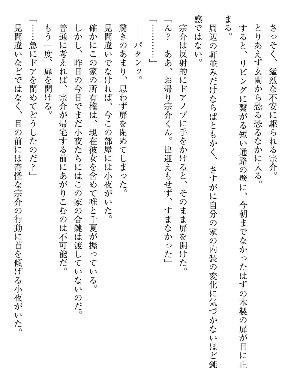 웹툰 이미지 104