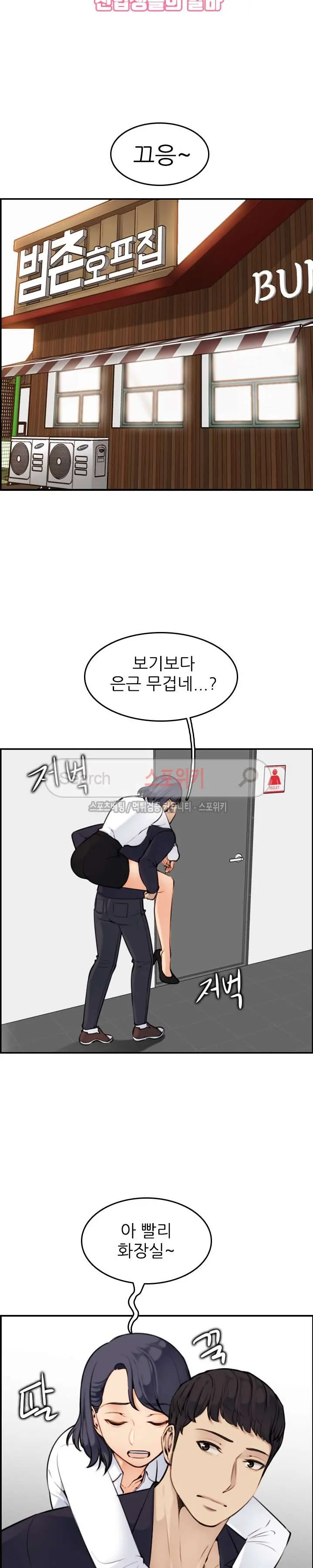 웹툰 이미지 100