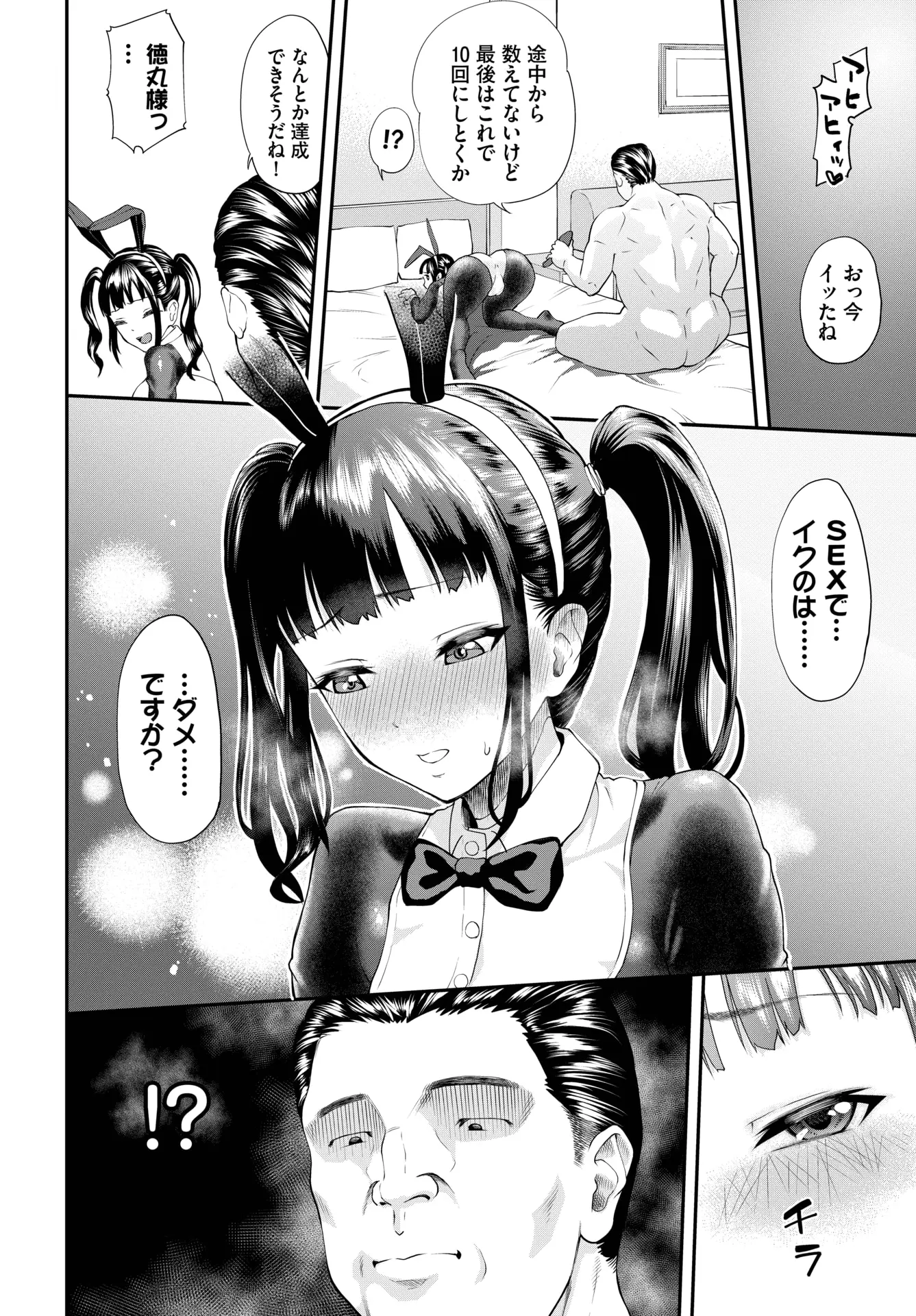 웹툰 이미지 230