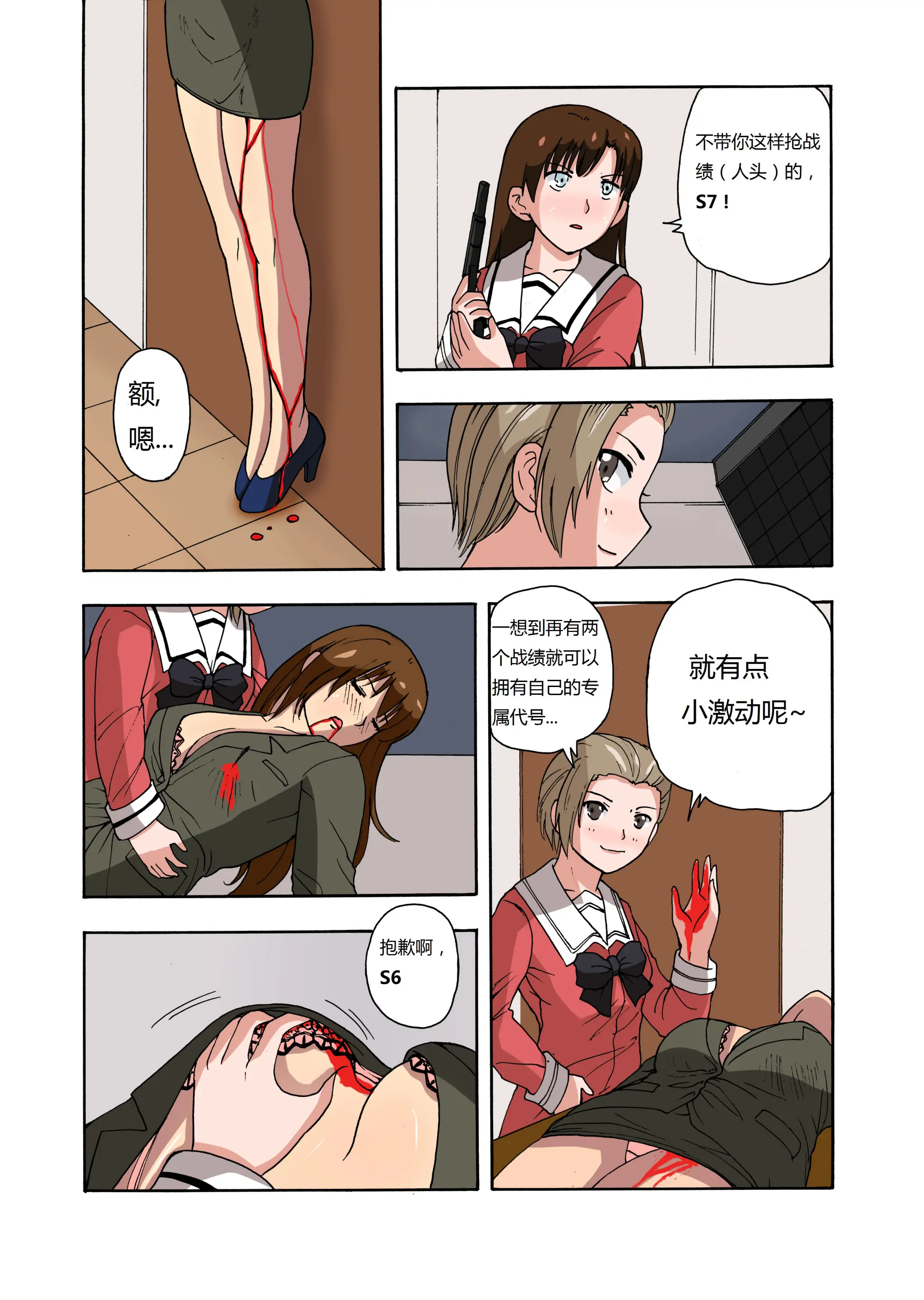 웹툰 이미지 42