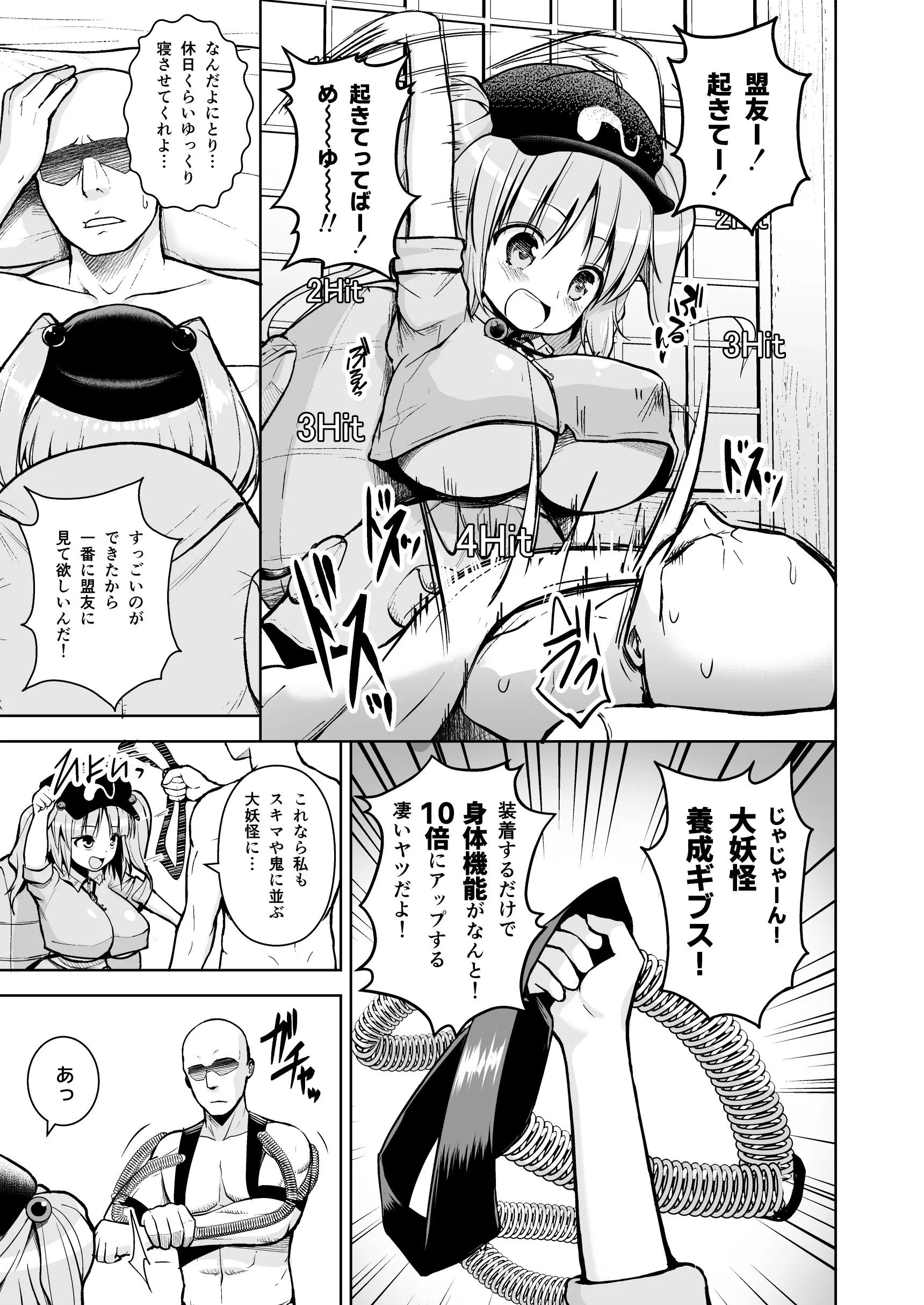 웹툰 이미지 101