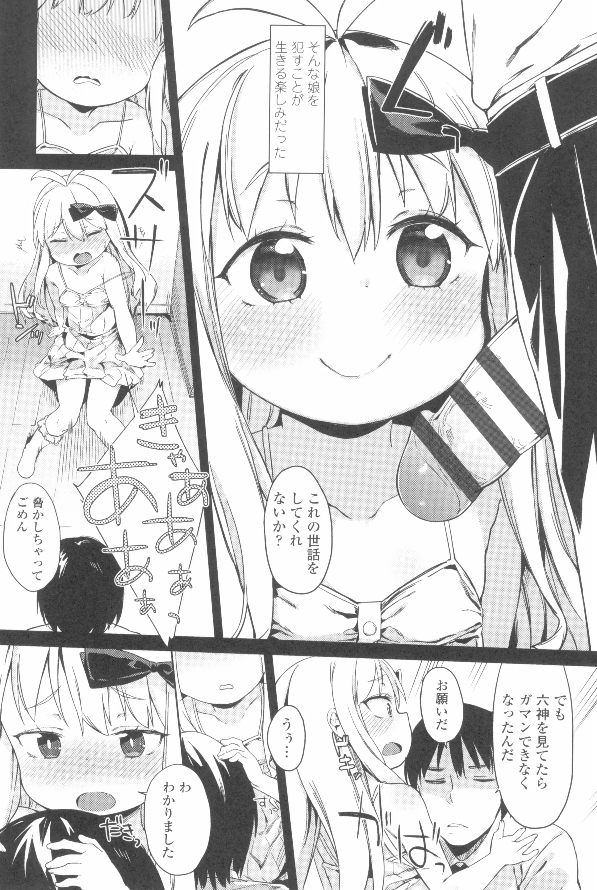웹툰 이미지 171