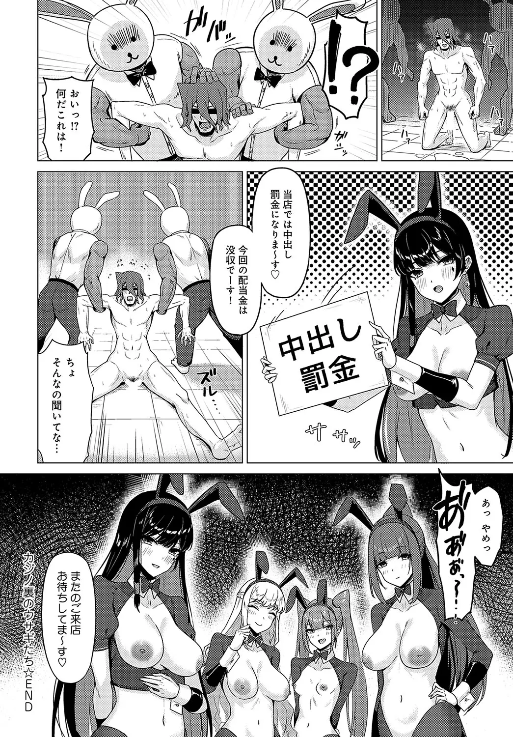 웹툰 이미지 466