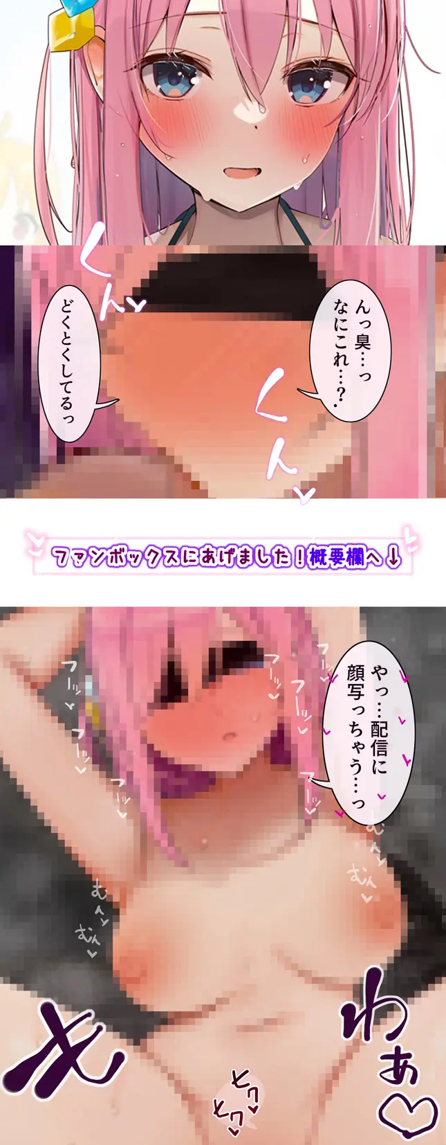 웹툰 이미지 191