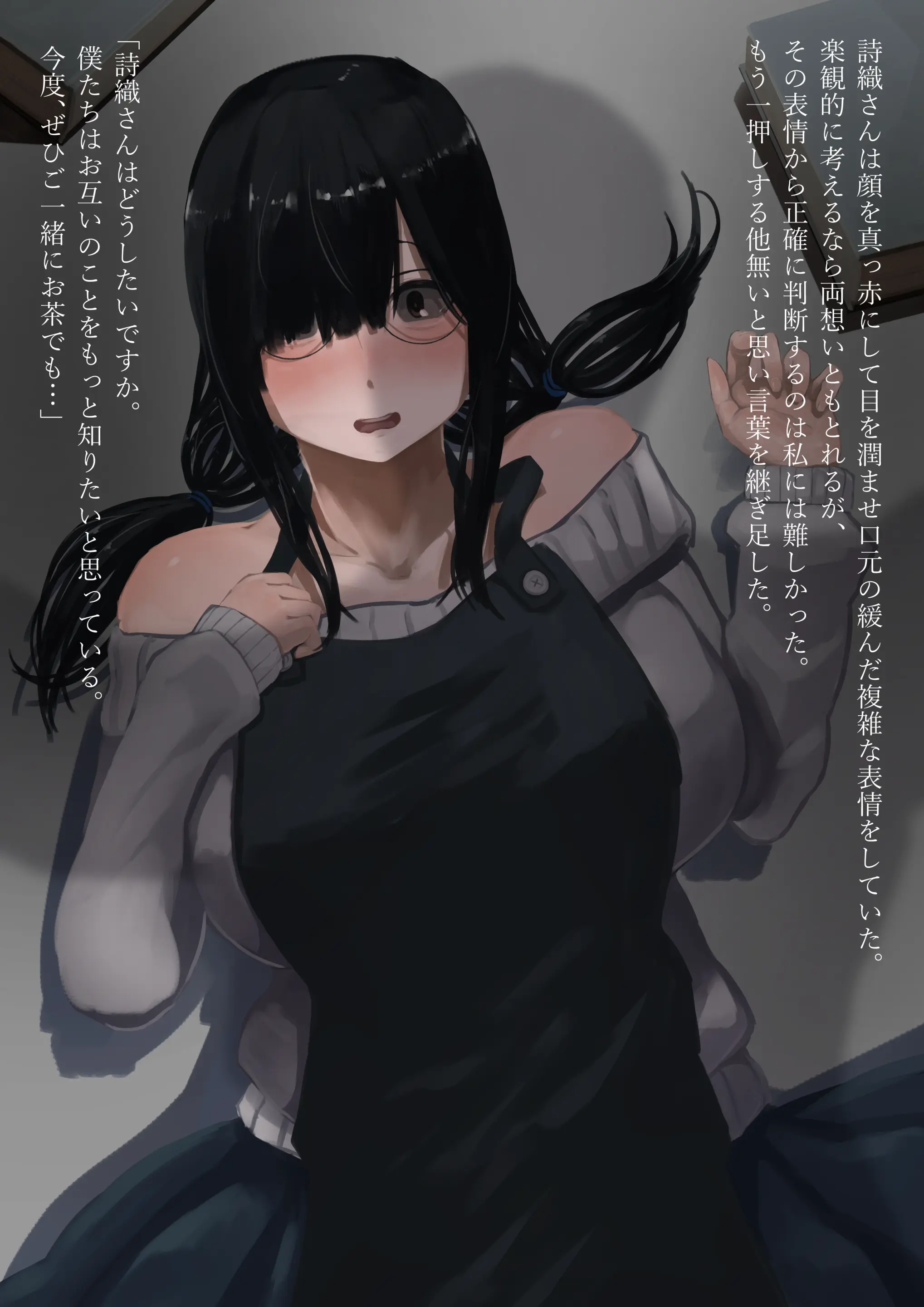 웹툰 이미지 15