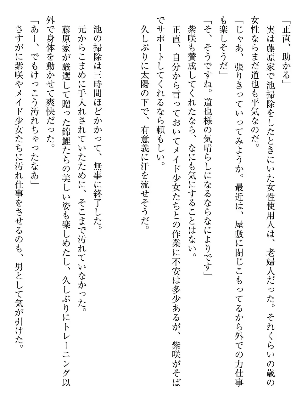 웹툰 이미지 105