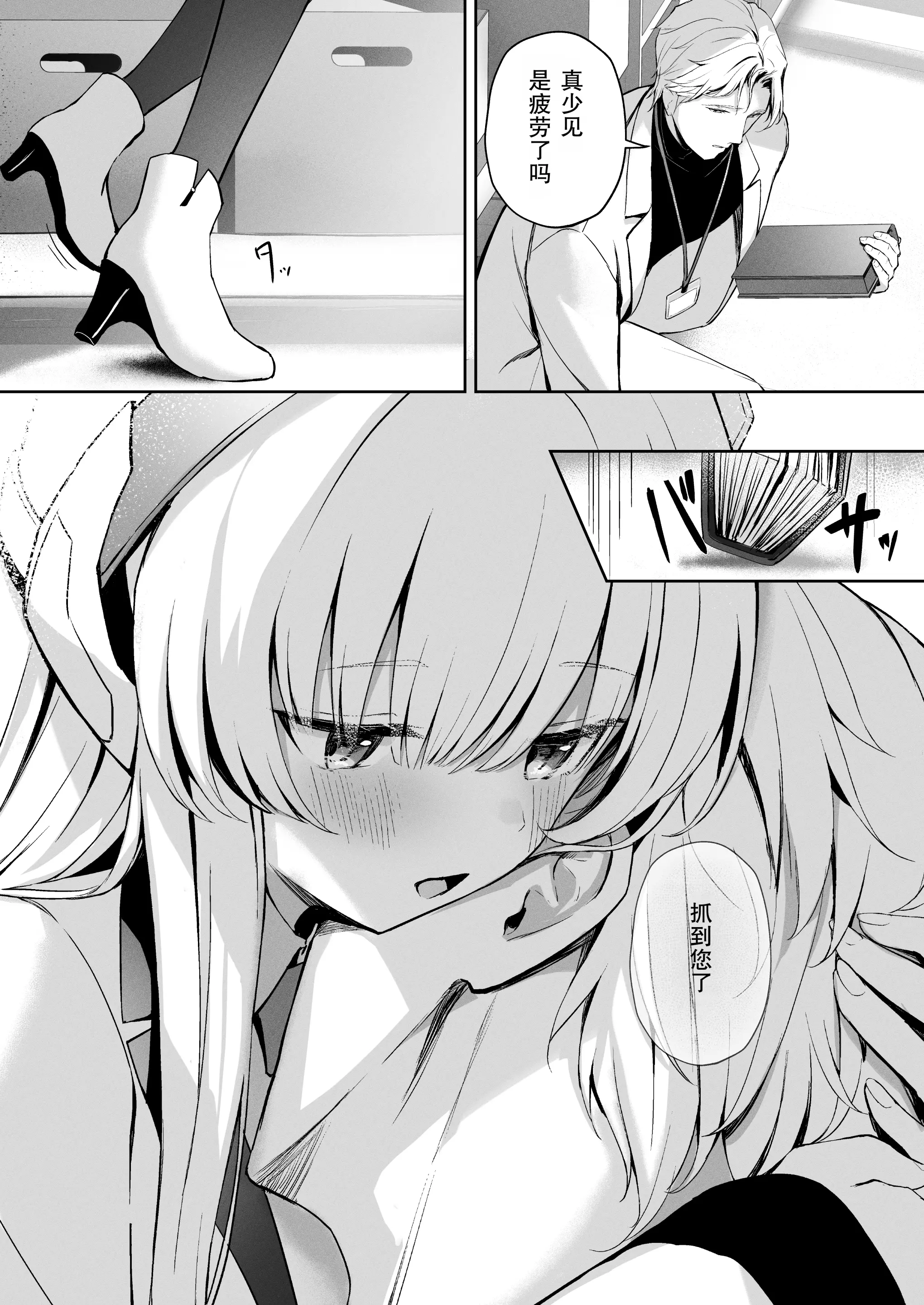 웹툰 이미지 18