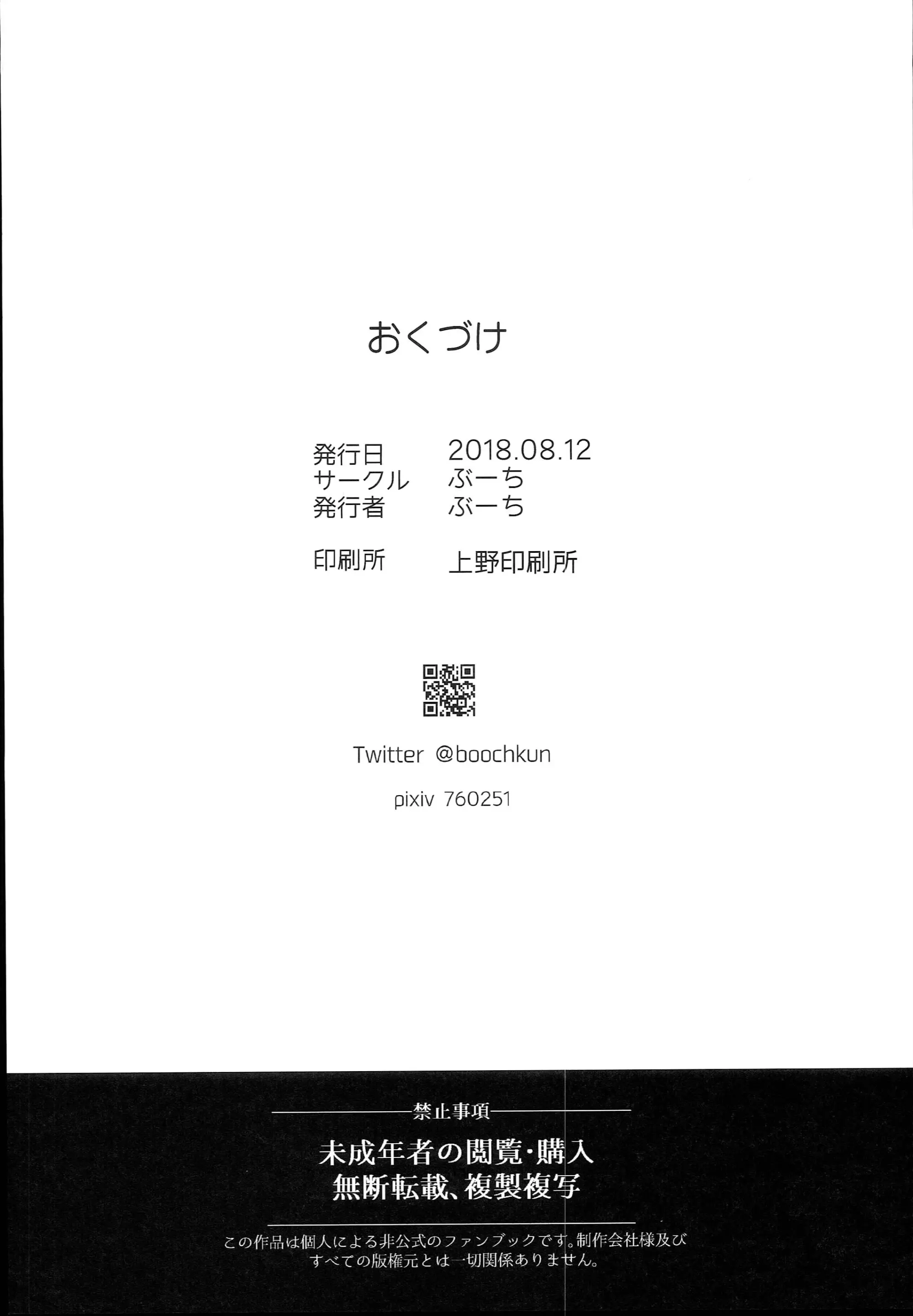 웹툰 이미지 23