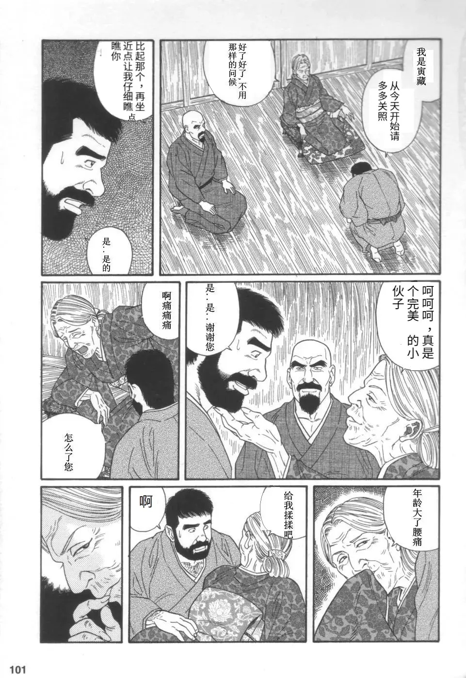 웹툰 이미지 26