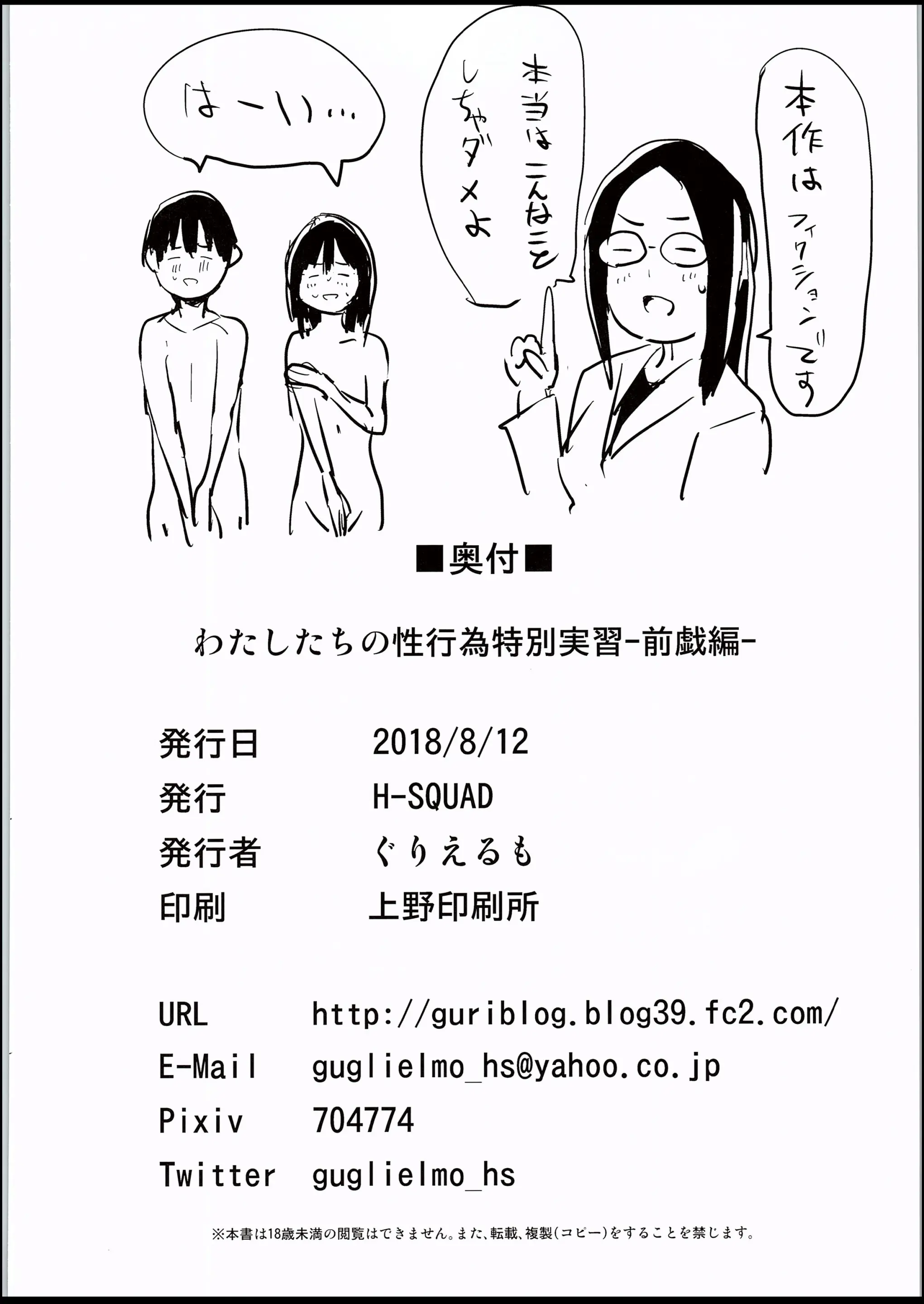 웹툰 이미지 32