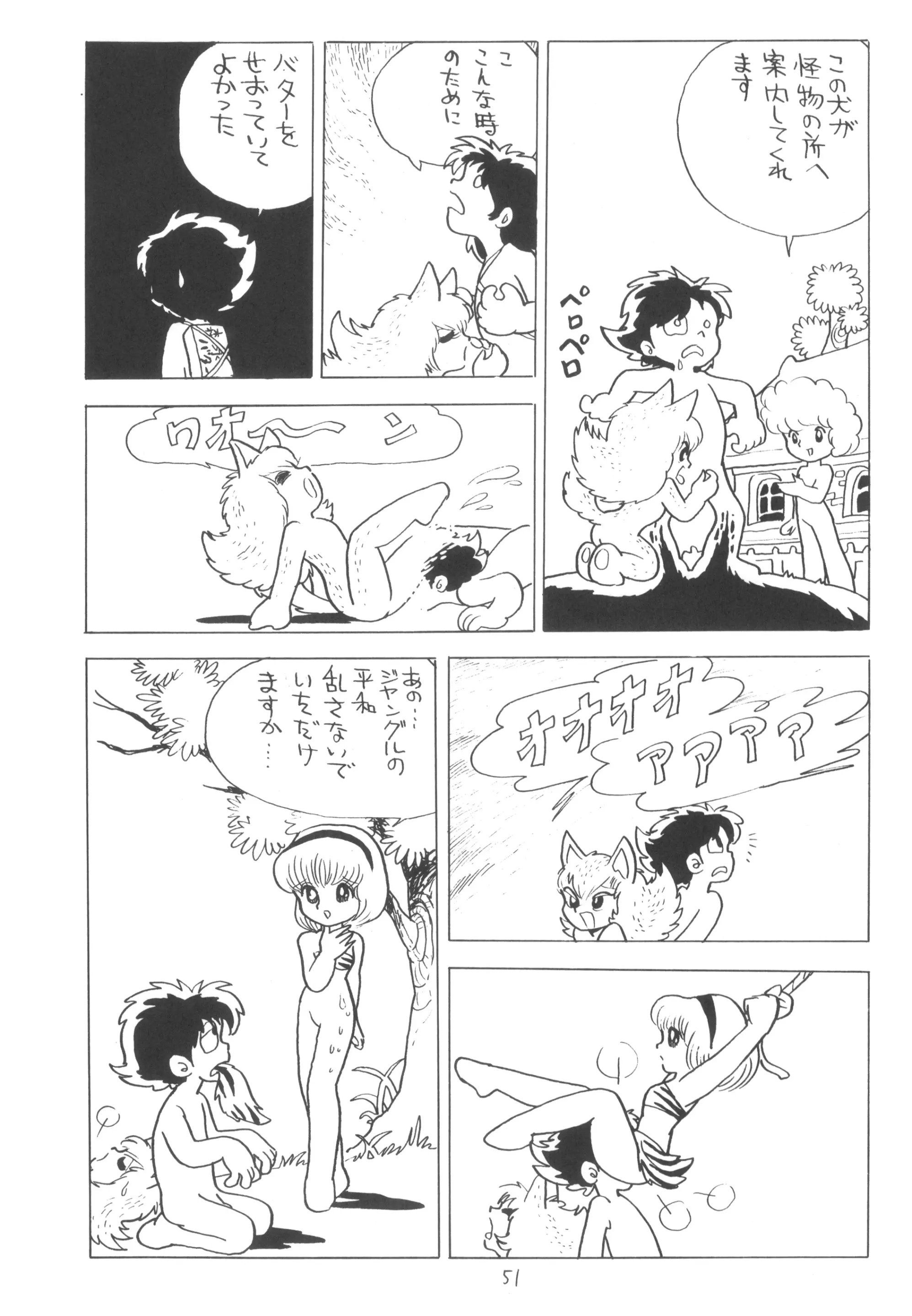 웹툰 이미지 51