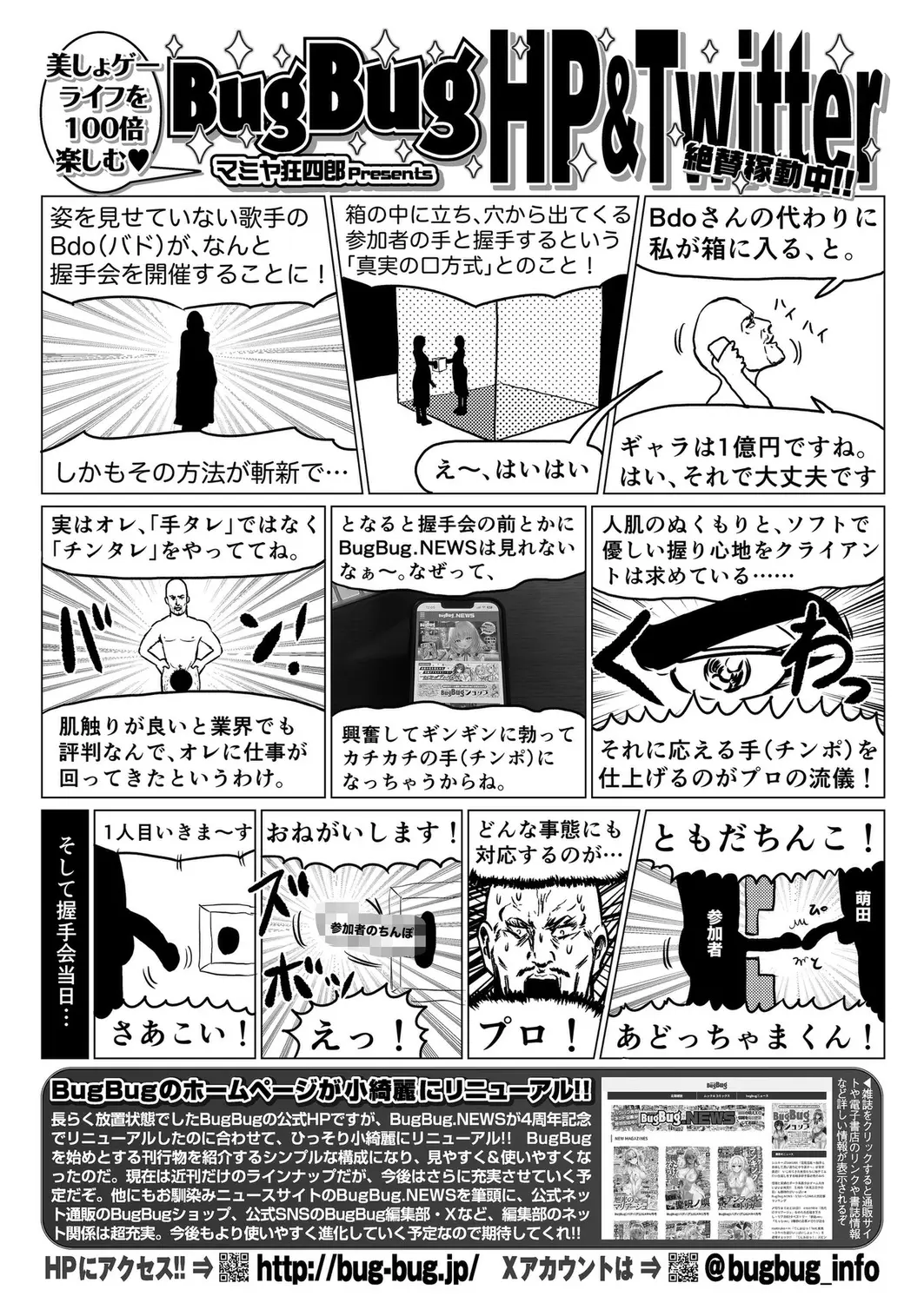 웹툰 이미지 156