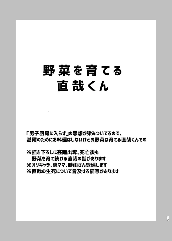 웹툰 이미지 21