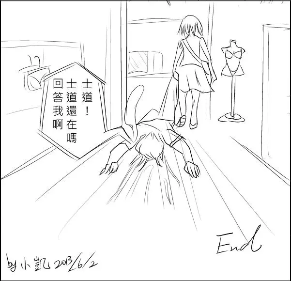 웹툰 이미지 29
