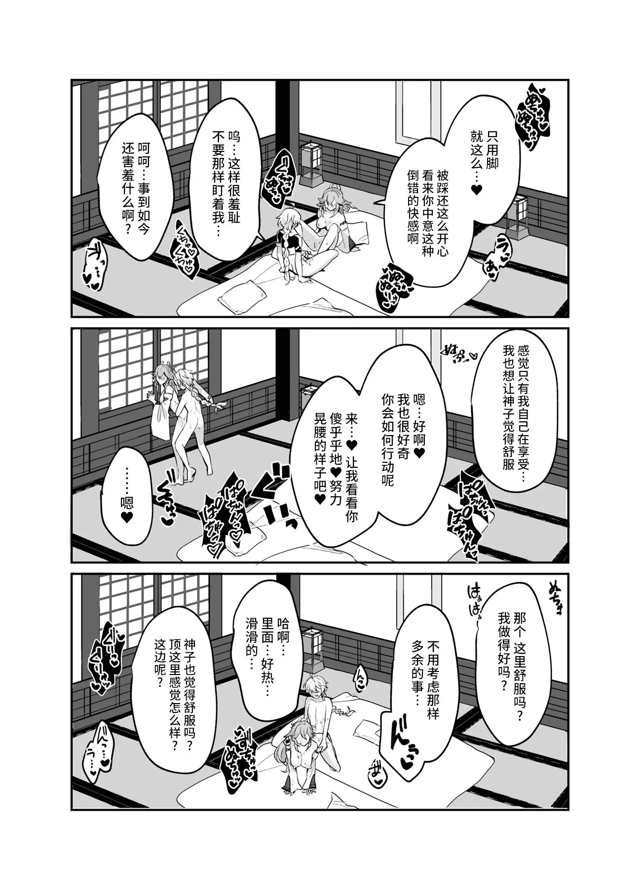웹툰 이미지 18