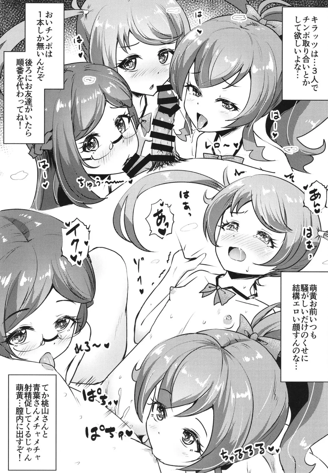 웹툰 이미지 10