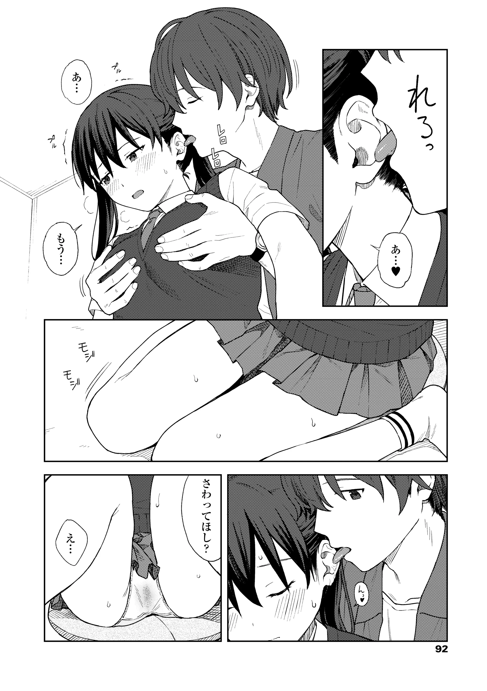 웹툰 이미지 93