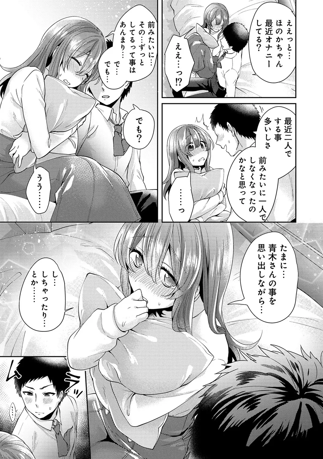 웹툰 이미지 190
