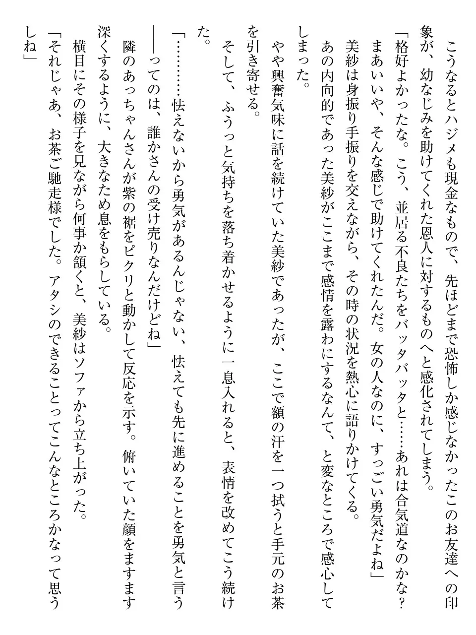 웹툰 이미지 160