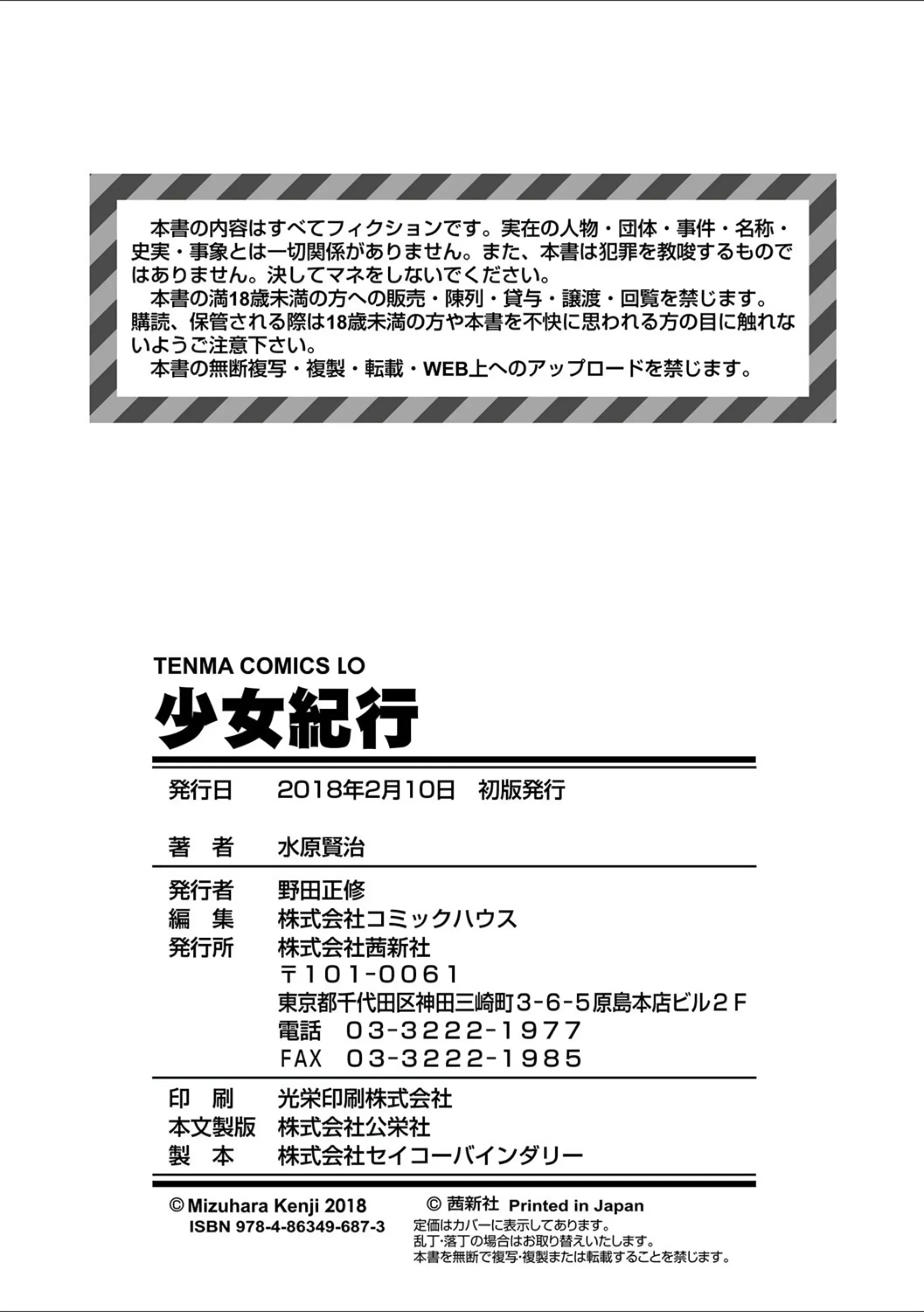 웹툰 이미지 196